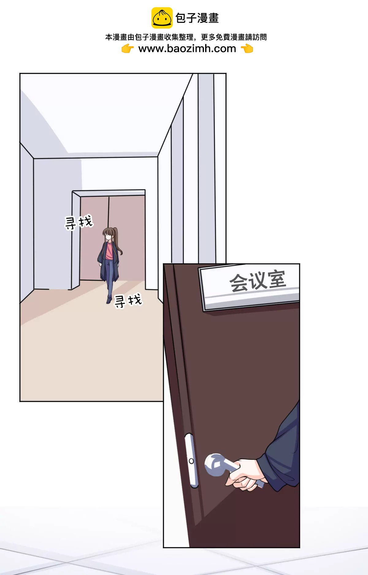 《娇妻凶勐权少的隐婚小甜妻》我就是要膈应你们 第2页
