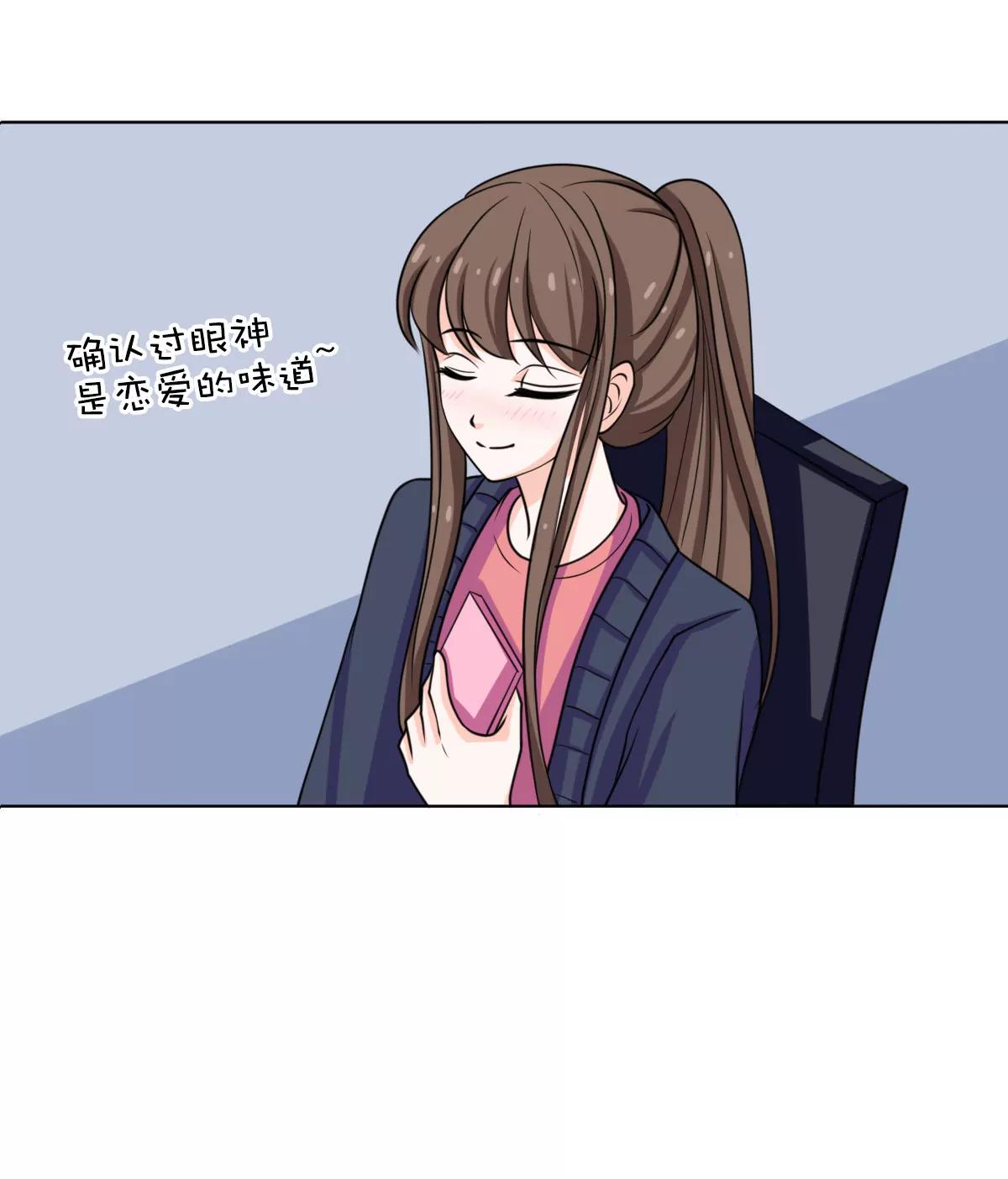 《娇妻凶勐权少的隐婚小甜妻》我就是要膈应你们 第5页