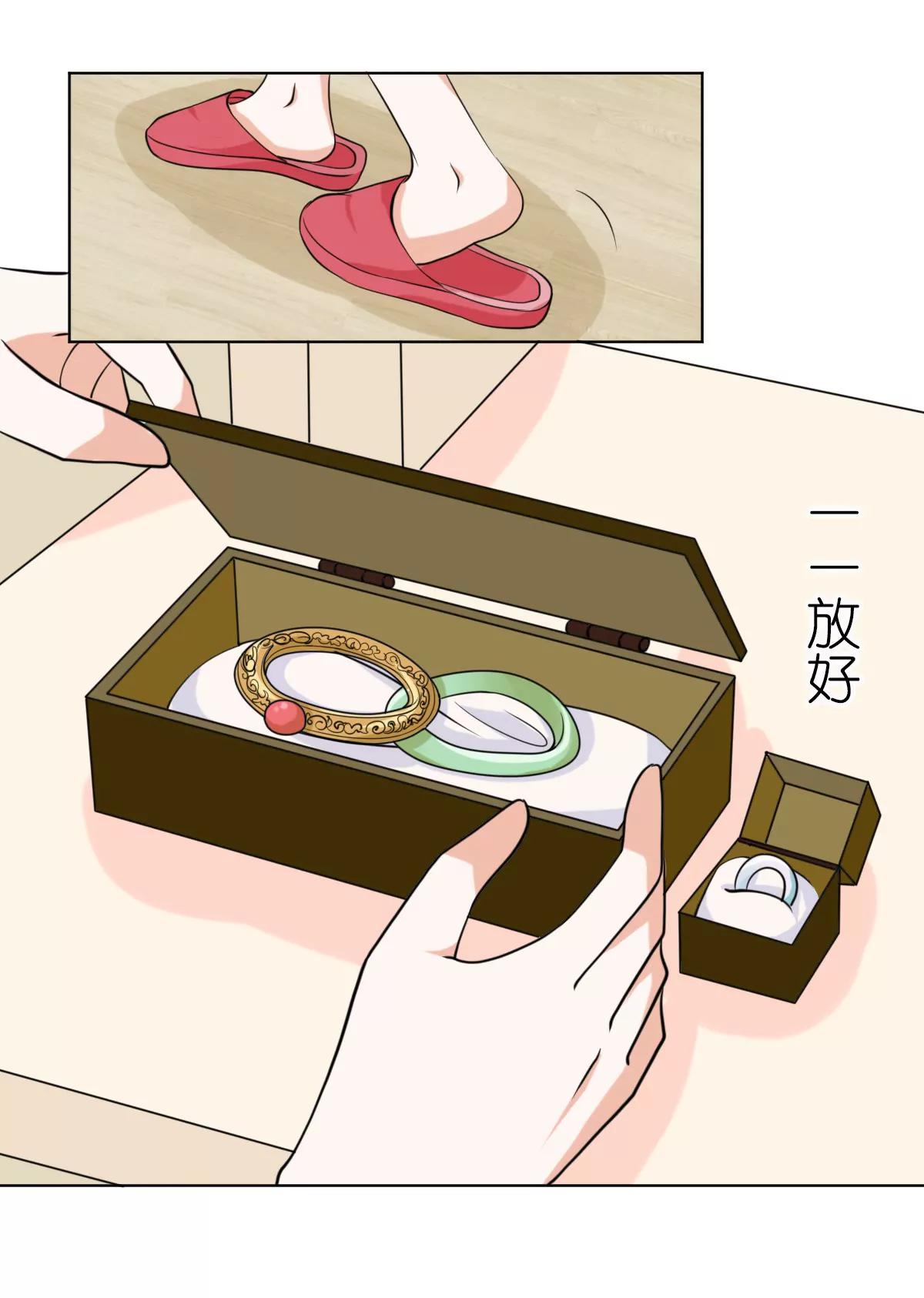 《娇妻凶勐权少的隐婚小甜妻》拿回属于我的东西！ 第14页