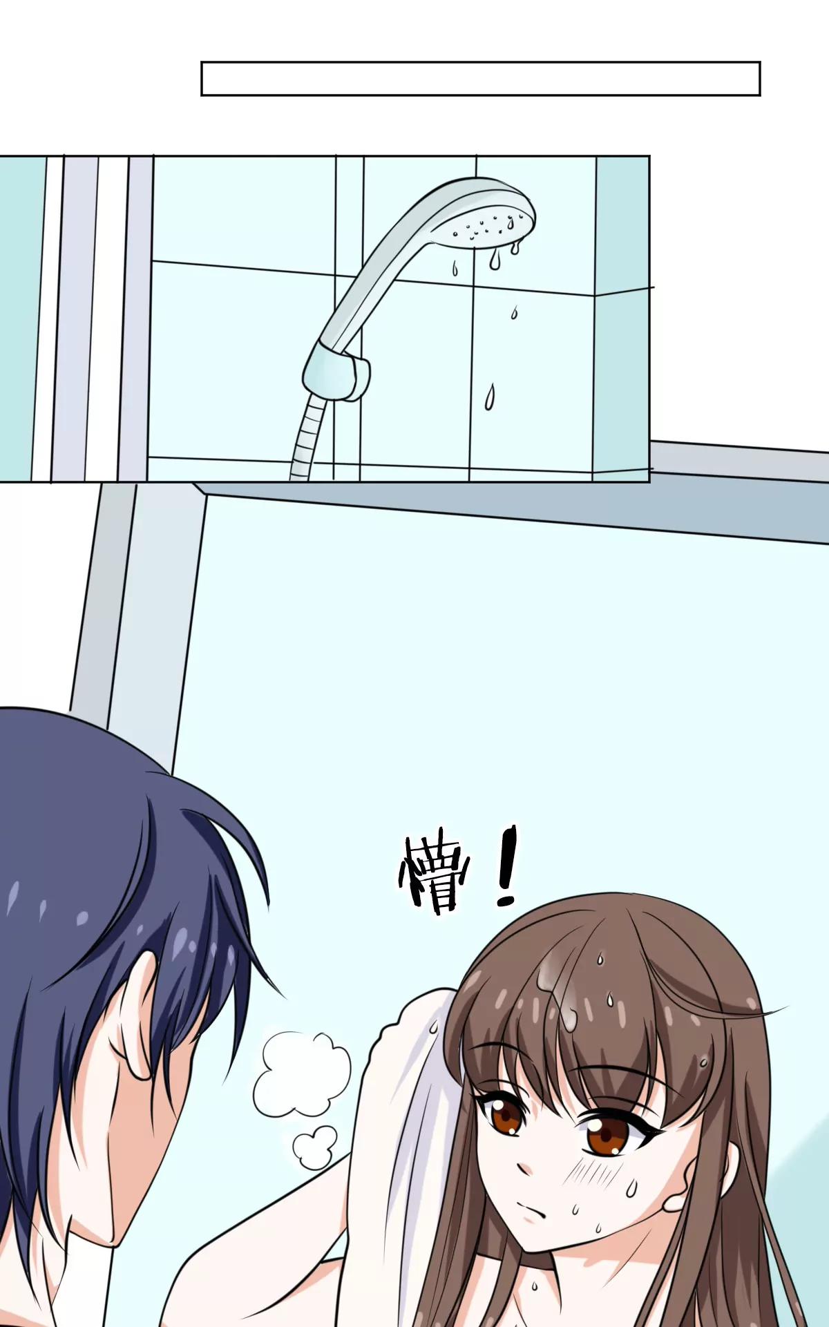 《娇妻凶勐权少的隐婚小甜妻》拿回属于我的东西！ 第15页