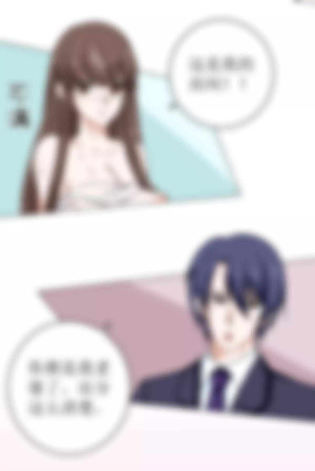 《娇妻凶勐权少的隐婚小甜妻》拿回属于我的东西！ 第18页