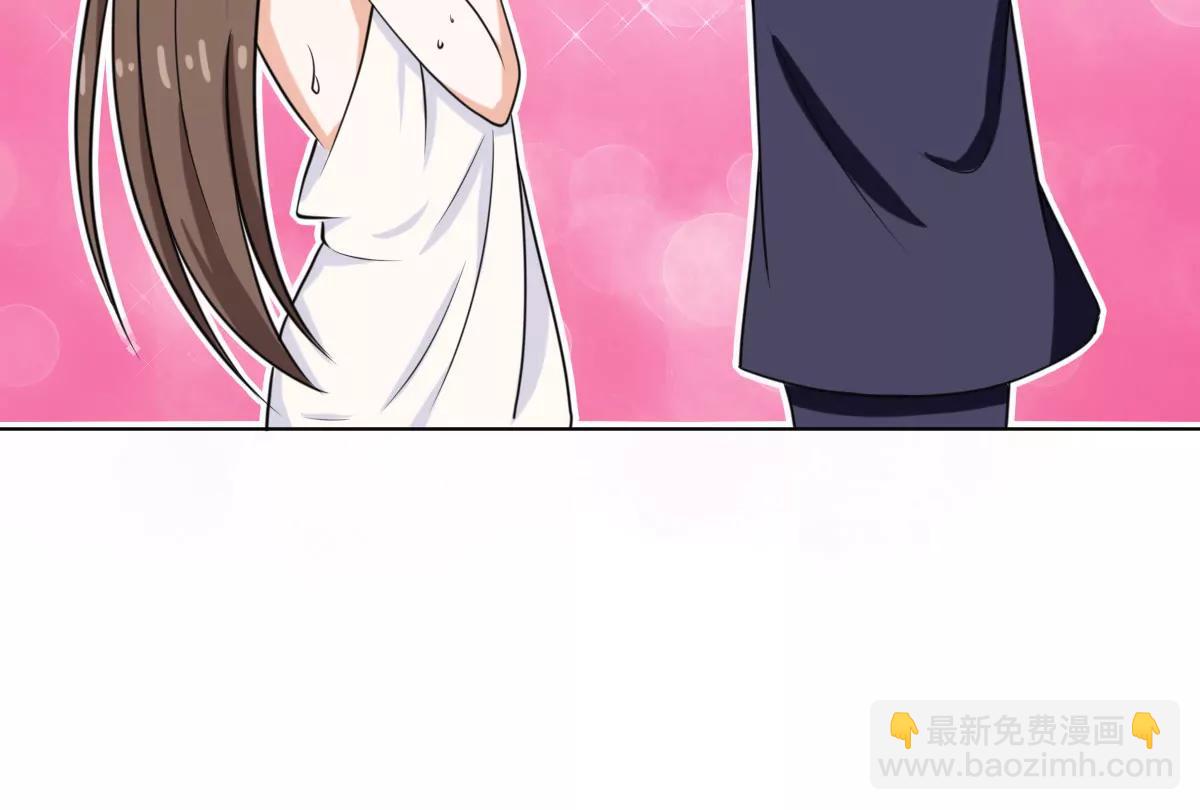 《娇妻凶勐权少的隐婚小甜妻》拿回属于我的东西！ 第20页