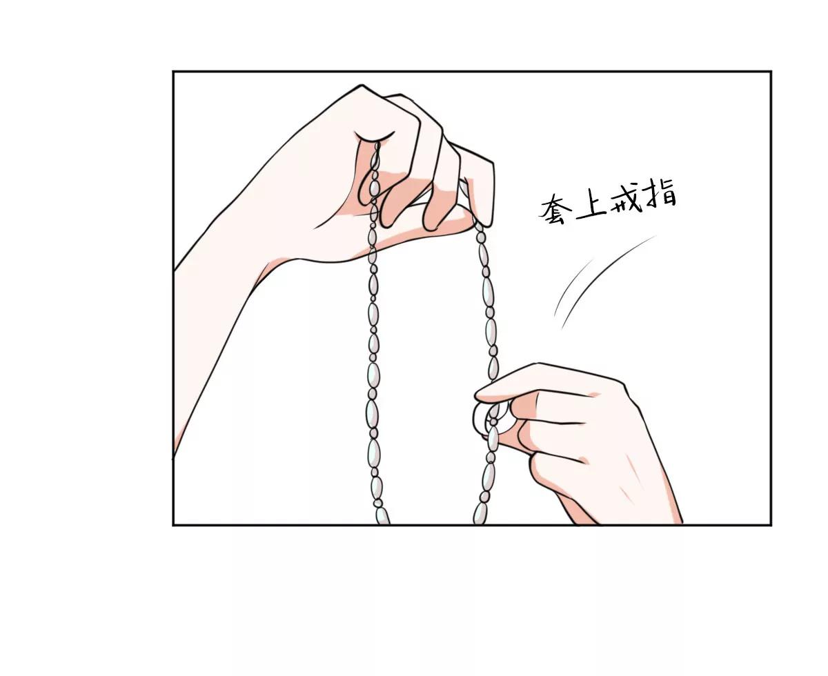 《娇妻凶勐权少的隐婚小甜妻》拿回属于我的东西！ 第25页