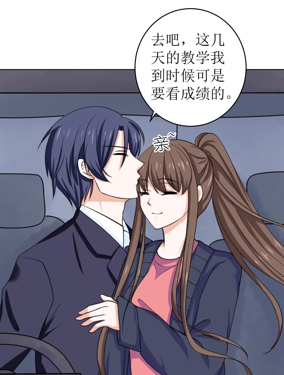 《娇妻凶勐权少的隐婚小甜妻》拿回属于我的东西！ 第31页