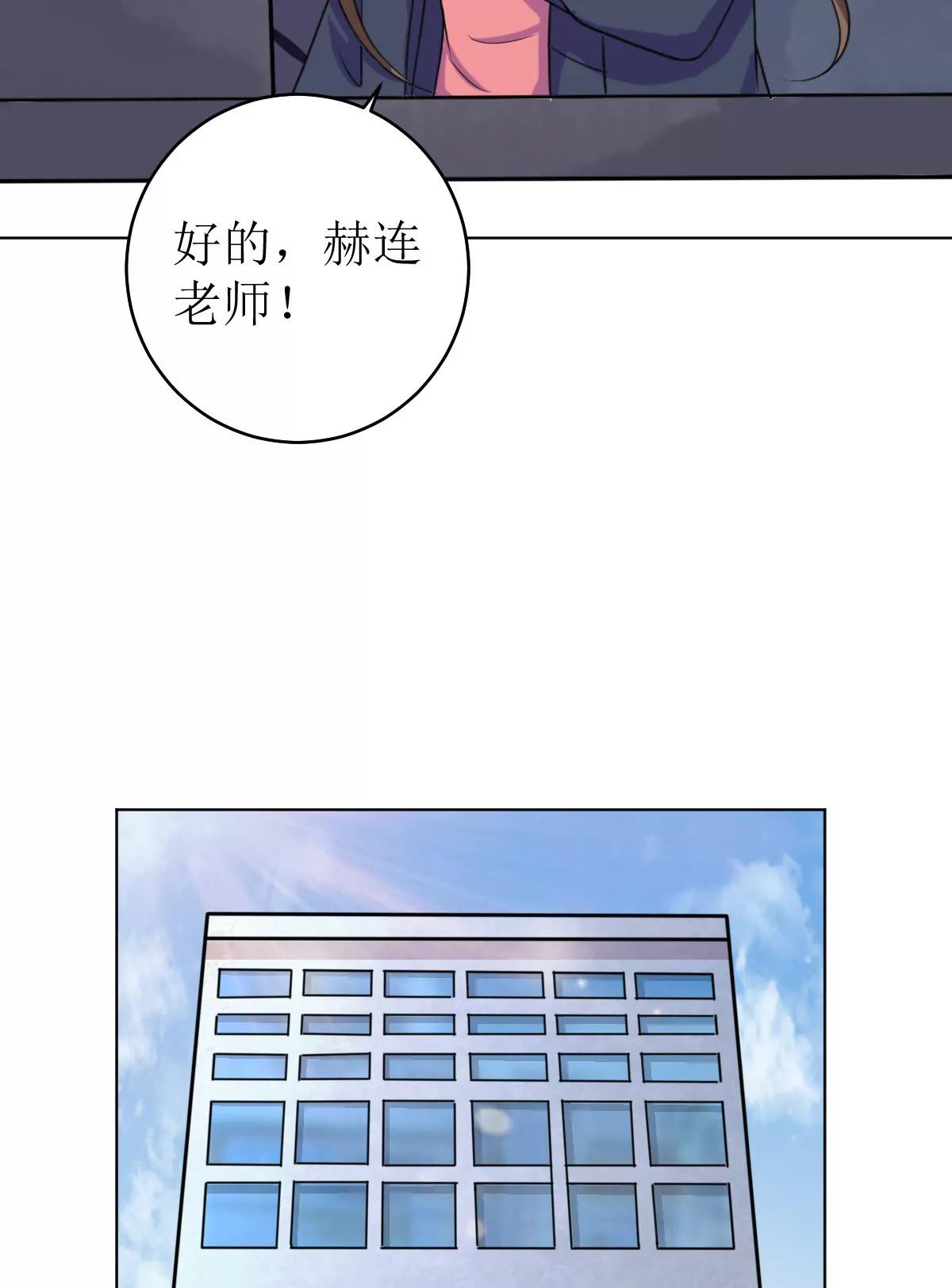 《娇妻凶勐权少的隐婚小甜妻》拿回属于我的东西！ 第32页