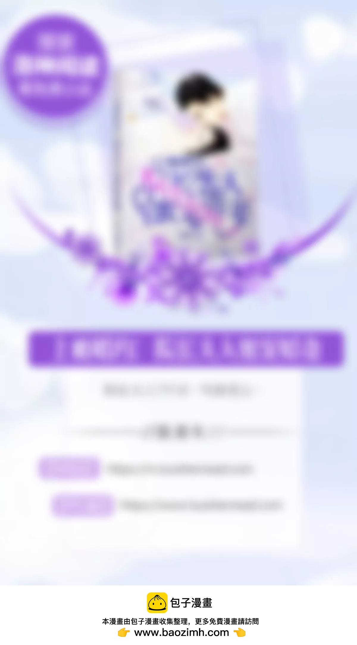《娇妻凶勐权少的隐婚小甜妻》拿回属于我的东西！ 第35页