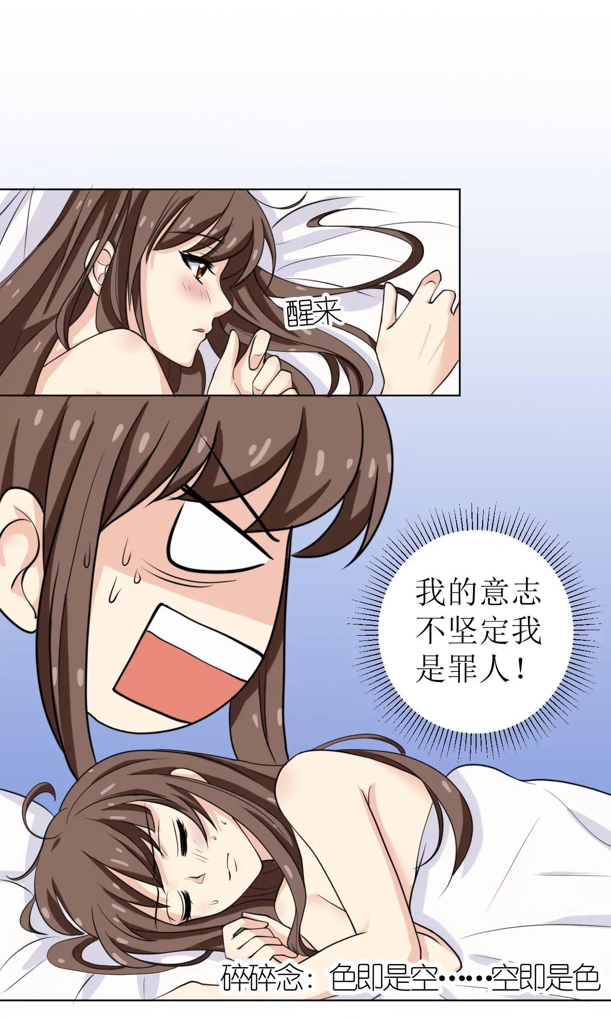 《娇妻凶勐权少的隐婚小甜妻》拿回属于我的东西！ 第3页