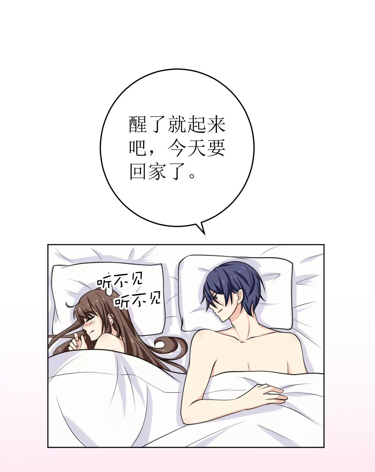 《娇妻凶勐权少的隐婚小甜妻》拿回属于我的东西！ 第4页