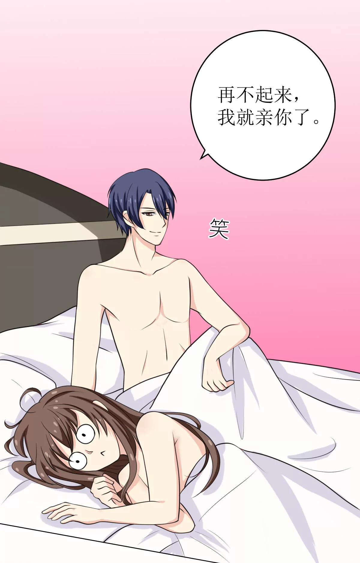 《娇妻凶勐权少的隐婚小甜妻》拿回属于我的东西！ 第5页