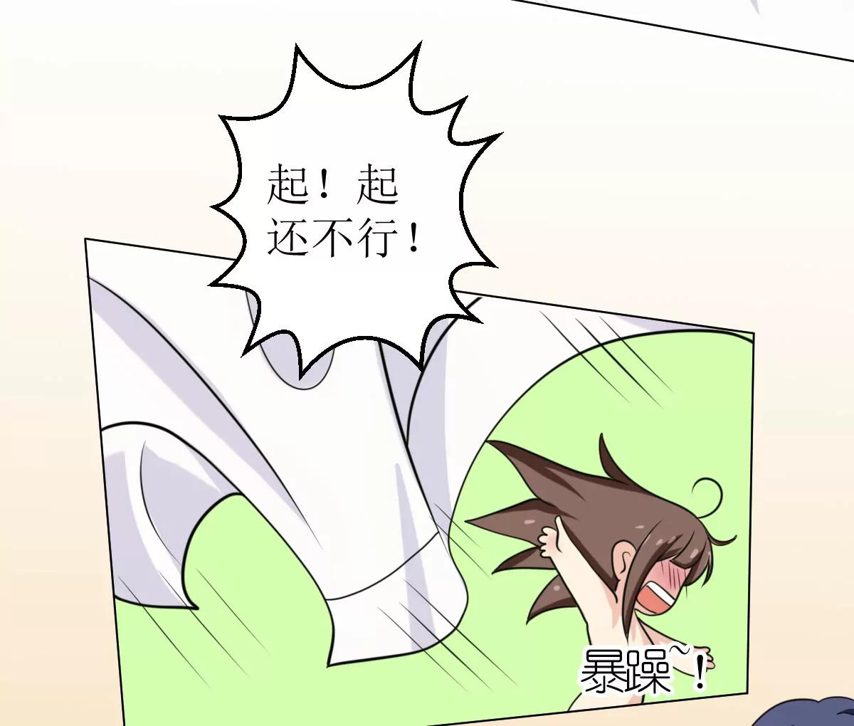 《娇妻凶勐权少的隐婚小甜妻》拿回属于我的东西！ 第6页
