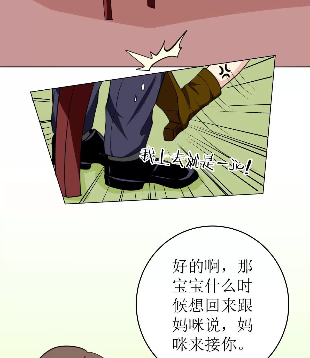 《娇妻凶勐权少的隐婚小甜妻》拿回属于我的东西！ 第9页