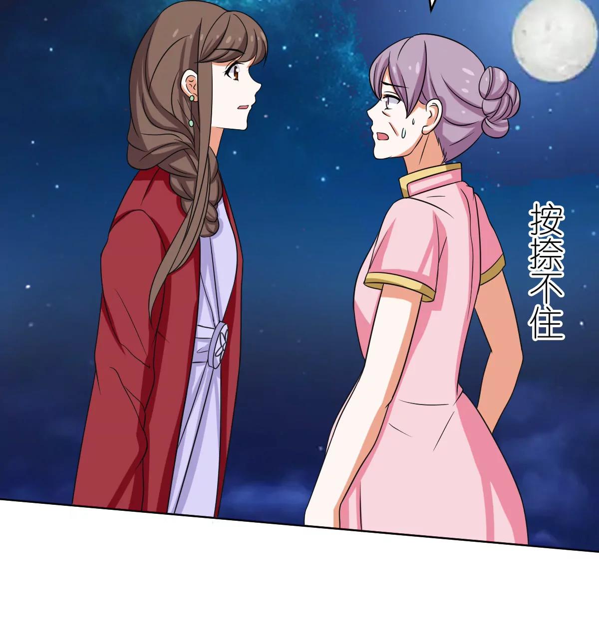 《娇妻凶勐权少的隐婚小甜妻》给我抱一会儿 第14页