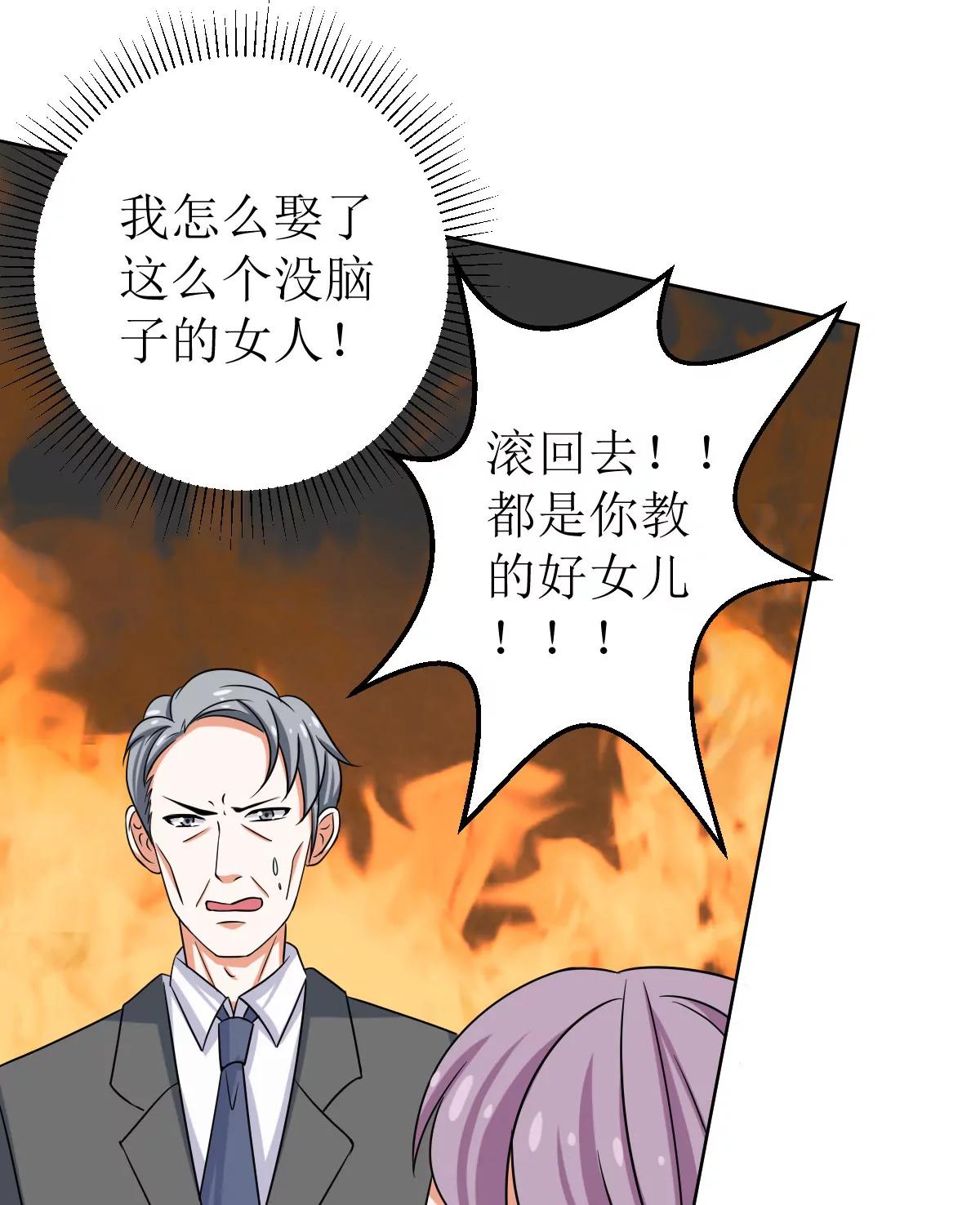 《娇妻凶勐权少的隐婚小甜妻》给我抱一会儿 第15页