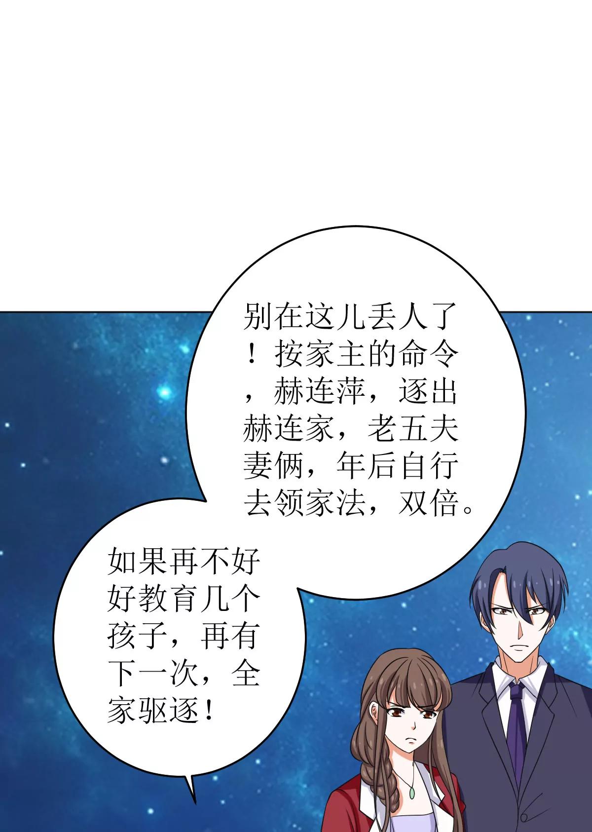 《娇妻凶勐权少的隐婚小甜妻》给我抱一会儿 第18页