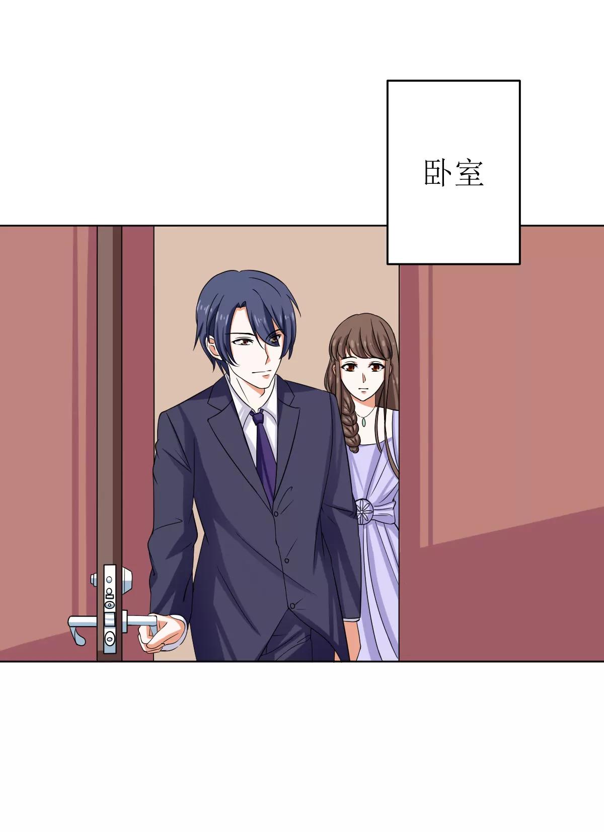 《娇妻凶勐权少的隐婚小甜妻》给我抱一会儿 第21页