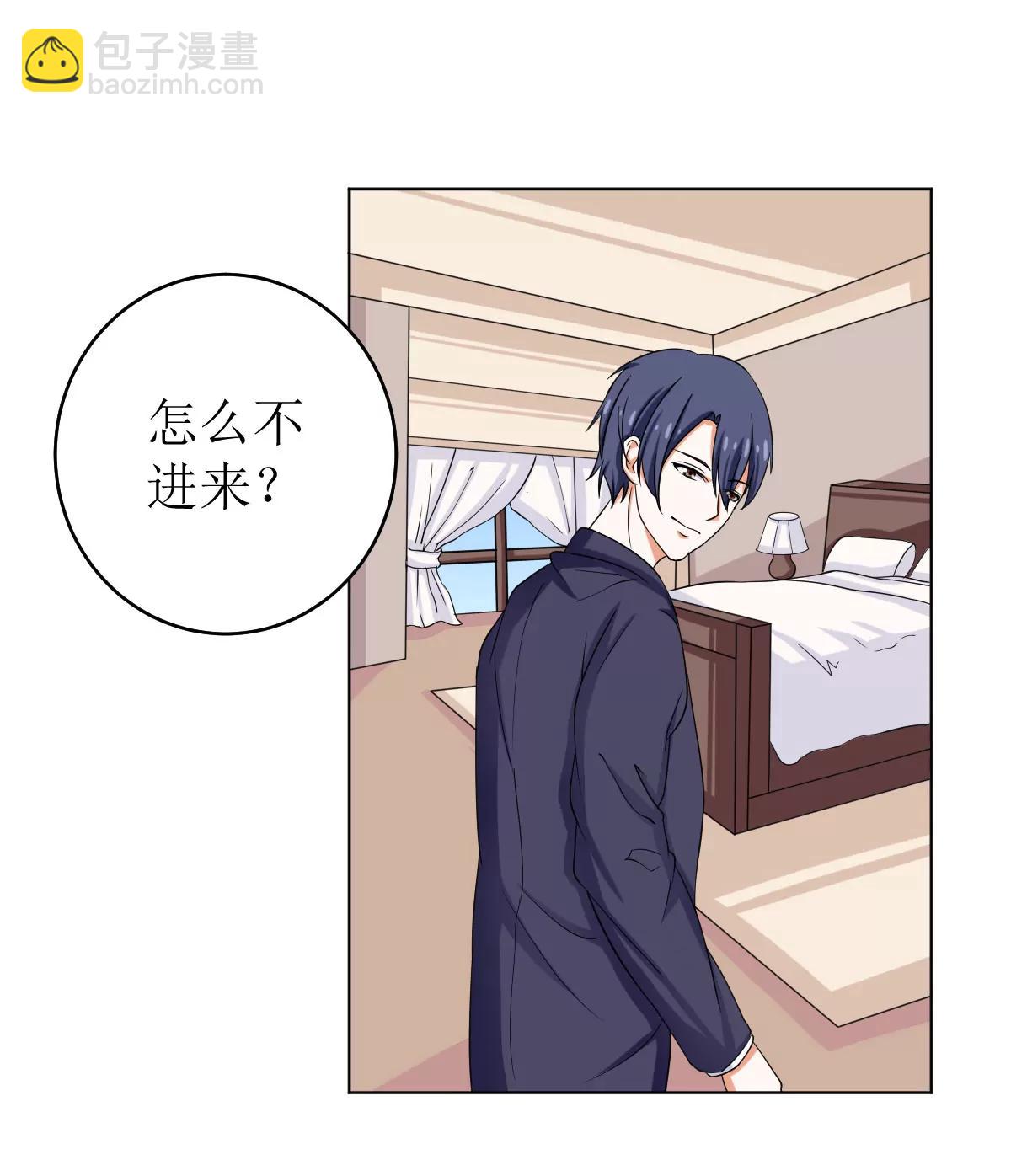 《娇妻凶勐权少的隐婚小甜妻》给我抱一会儿 第22页