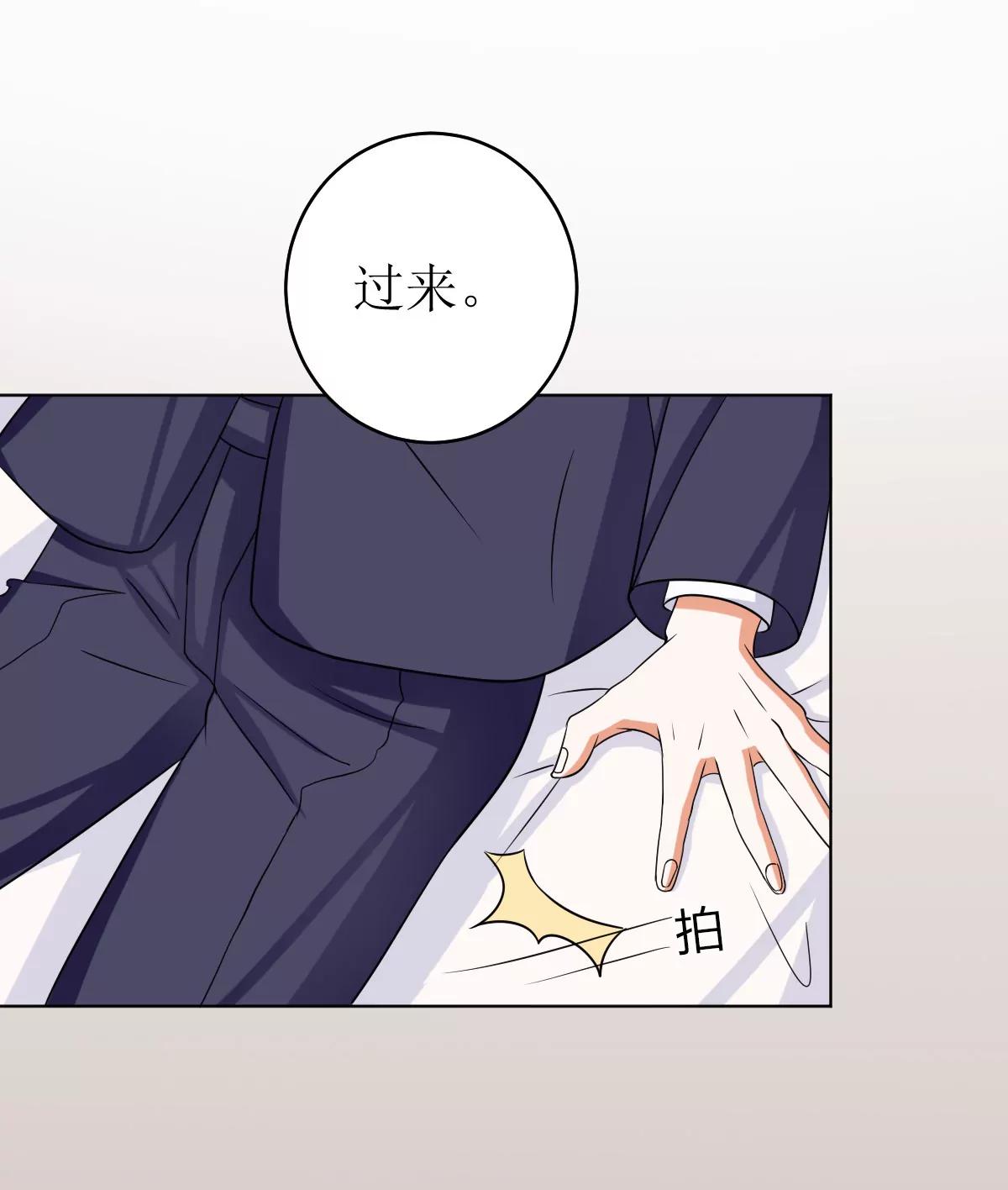 《娇妻凶勐权少的隐婚小甜妻》给我抱一会儿 第25页
