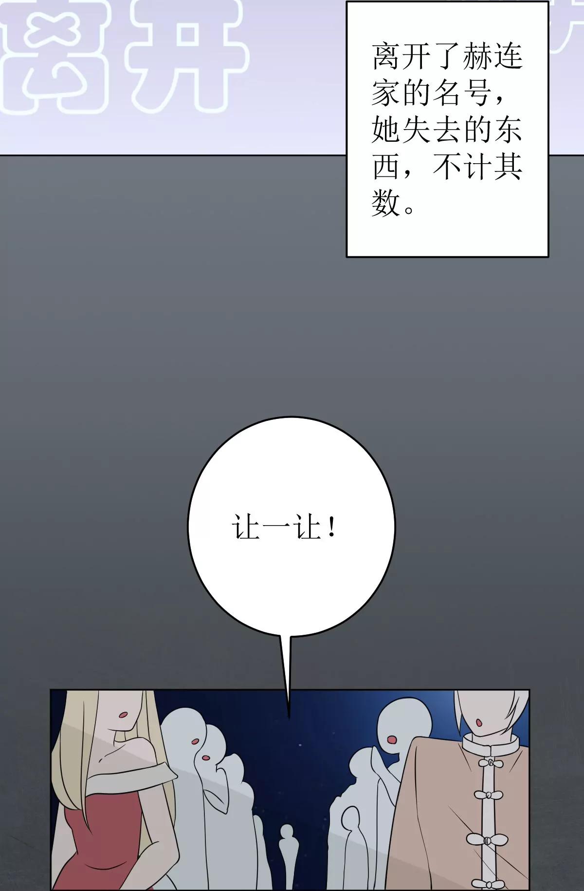 《娇妻凶勐权少的隐婚小甜妻》给我抱一会儿 第3页