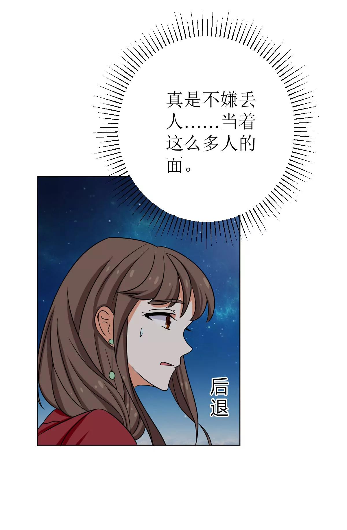 《娇妻凶勐权少的隐婚小甜妻》给我抱一会儿 第6页