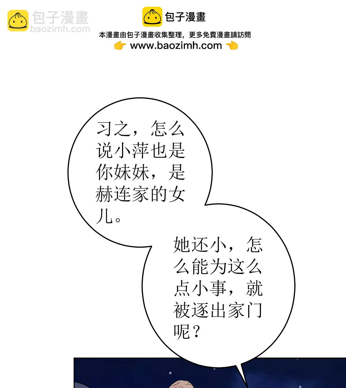 《娇妻凶勐权少的隐婚小甜妻》给我抱一会儿 第7页