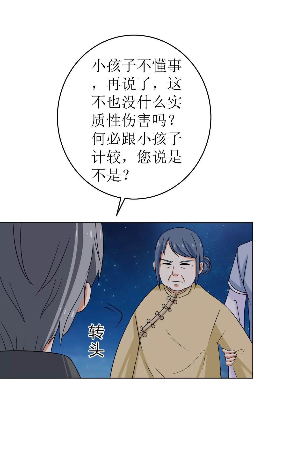 《娇妻凶勐权少的隐婚小甜妻》给我抱一会儿 第9页
