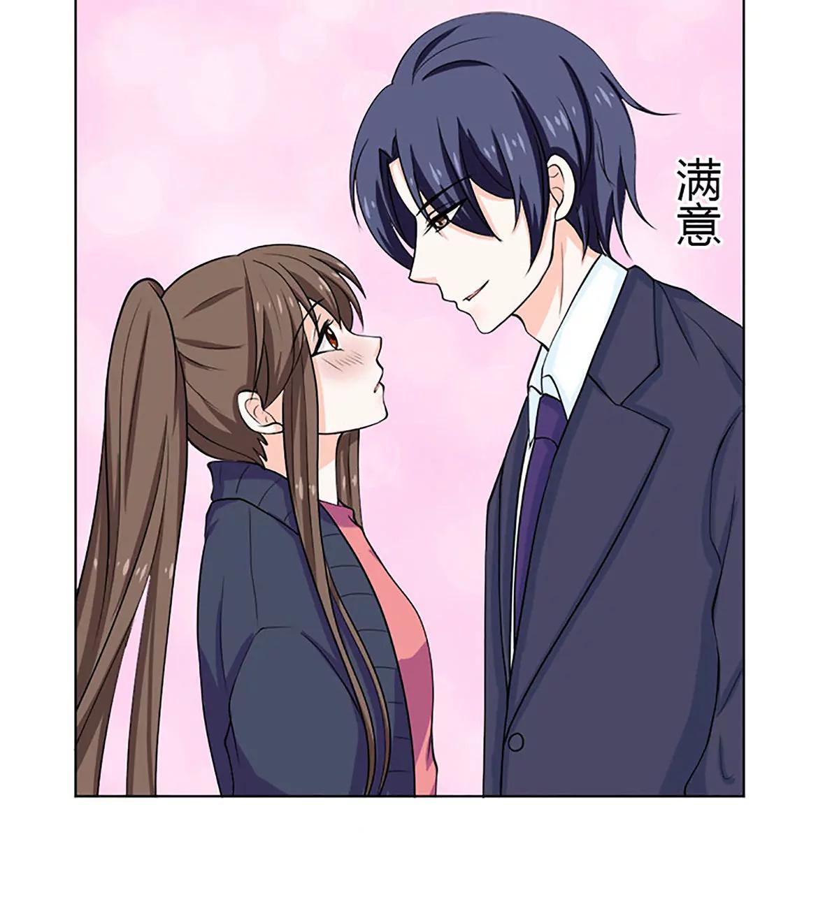 《娇妻凶勐权少的隐婚小甜妻》醋王上线！ 第13页