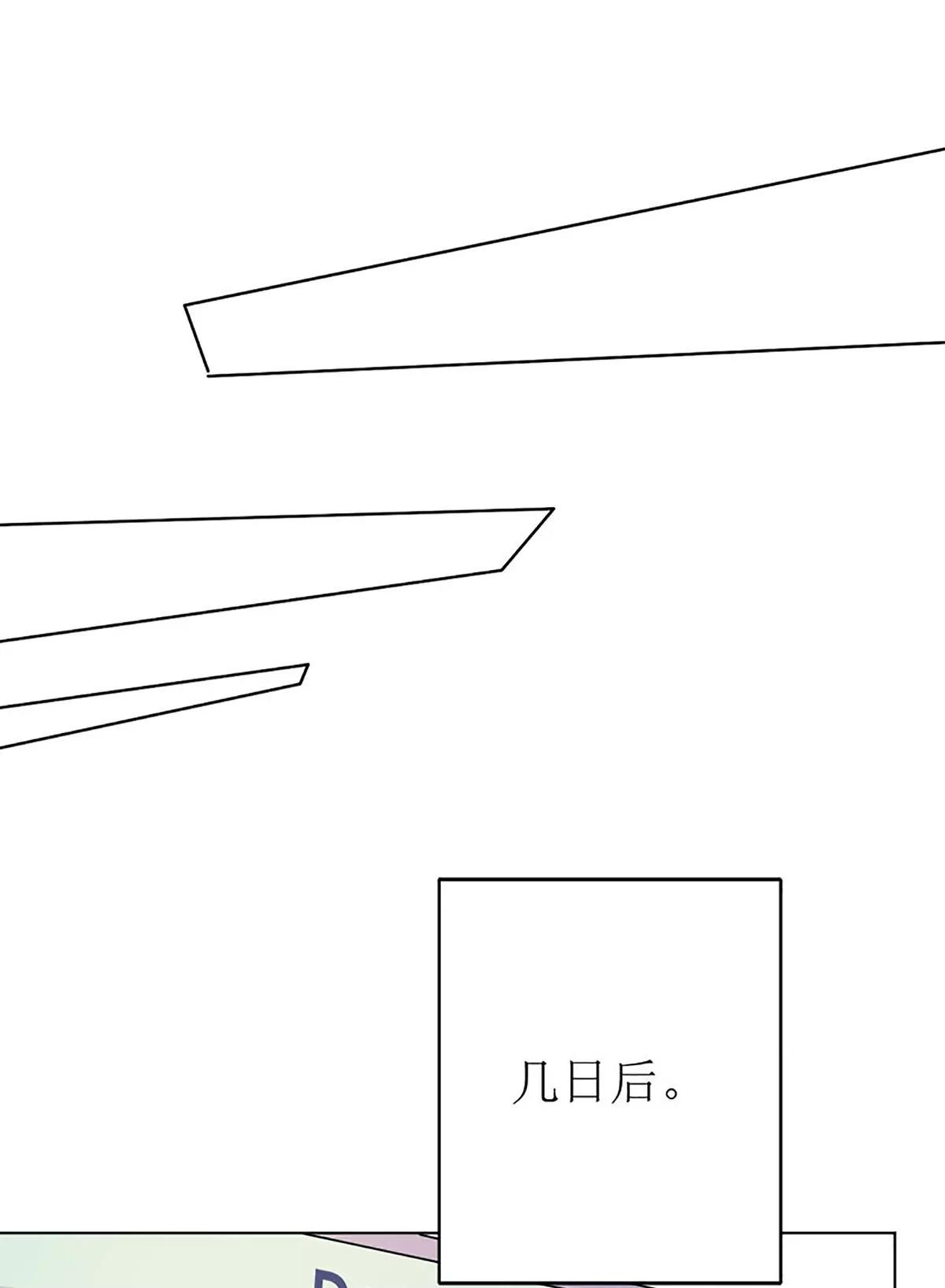 《娇妻凶勐权少的隐婚小甜妻》醋王上线！ 第18页