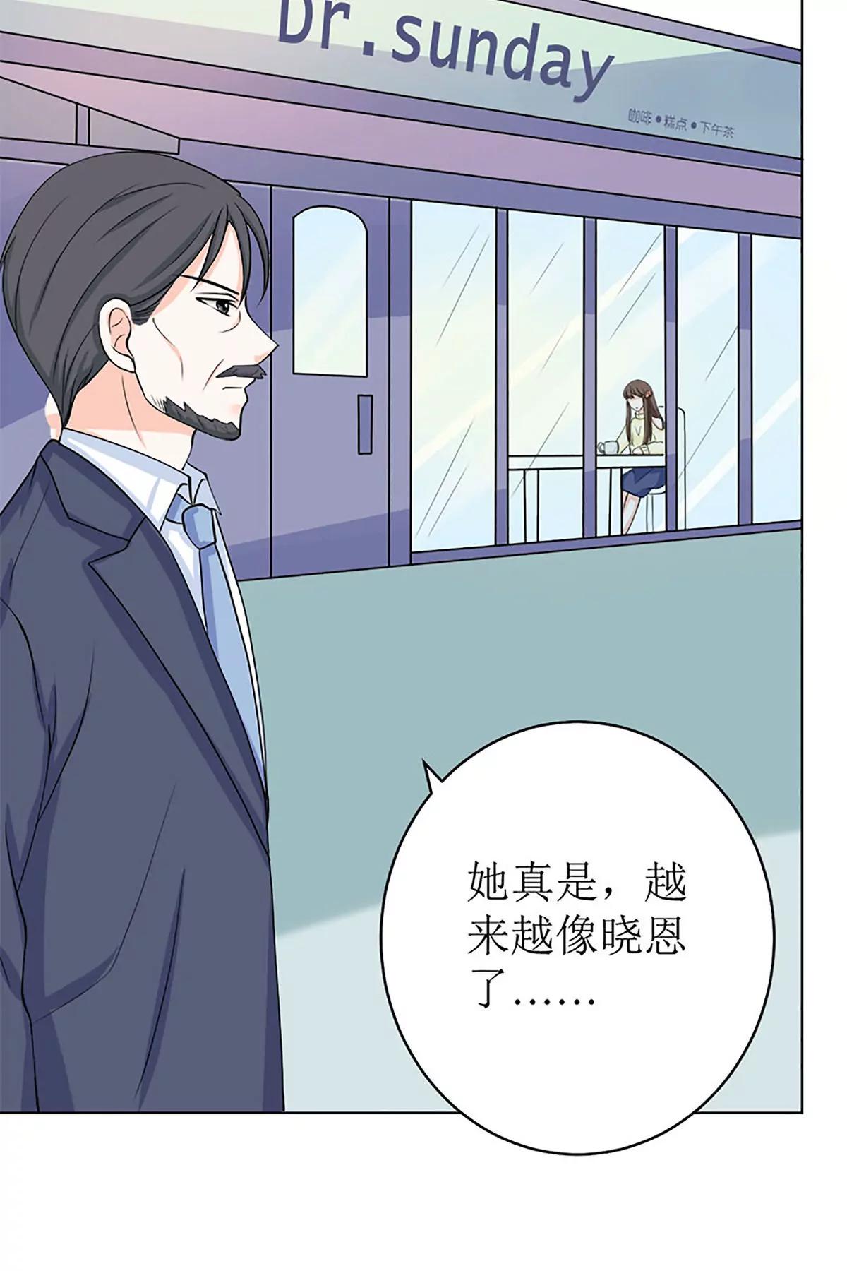 《娇妻凶勐权少的隐婚小甜妻》醋王上线！ 第19页