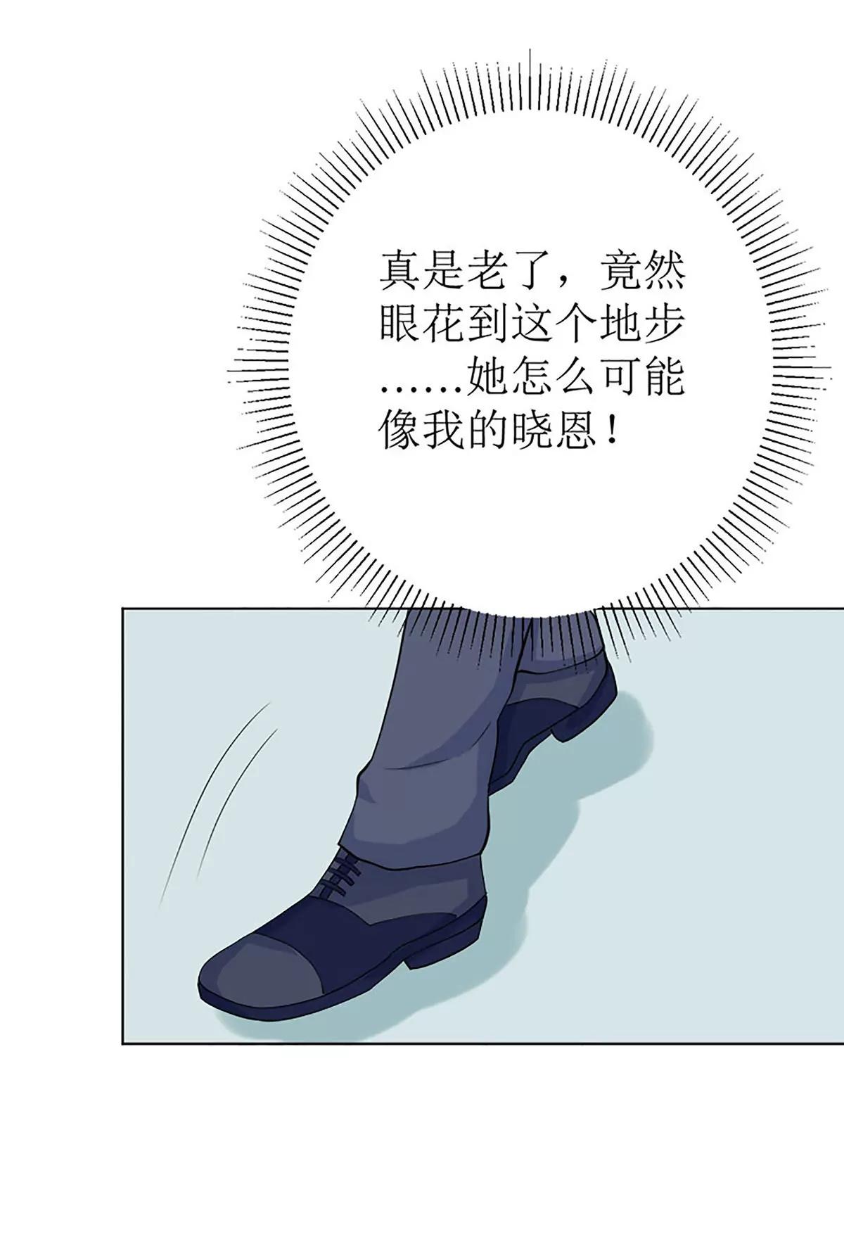 《娇妻凶勐权少的隐婚小甜妻》醋王上线！ 第20页