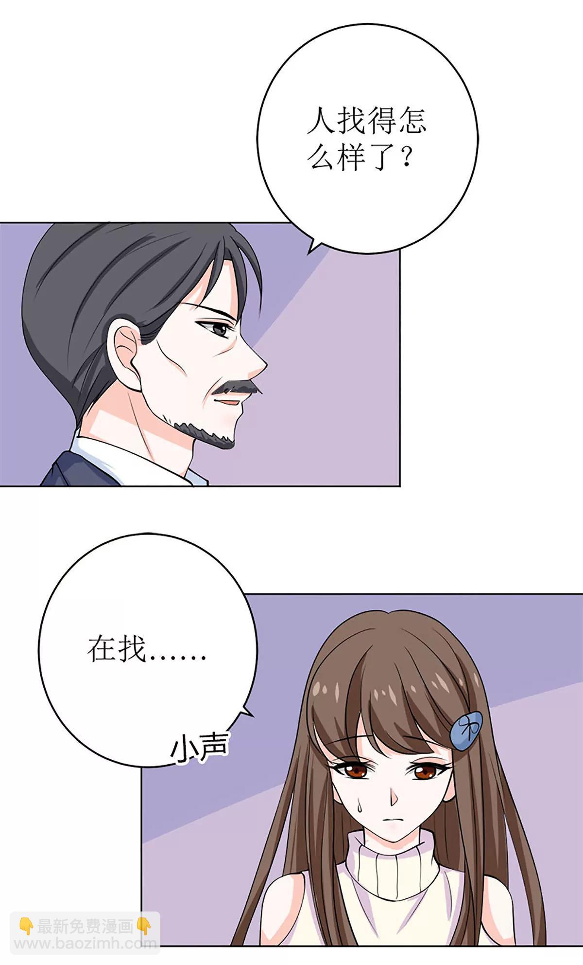 《娇妻凶勐权少的隐婚小甜妻》醋王上线！ 第22页