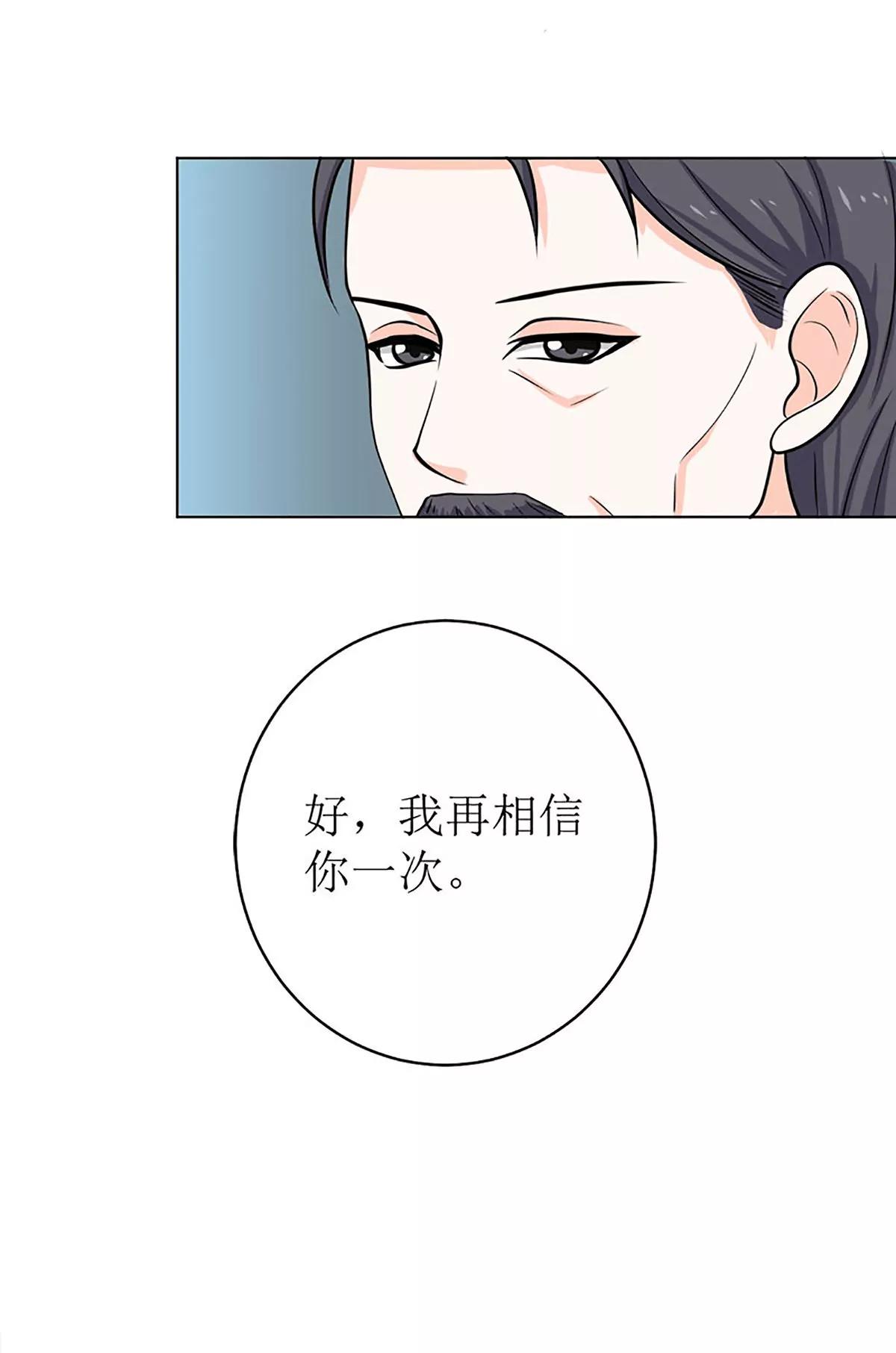 《娇妻凶勐权少的隐婚小甜妻》醋王上线！ 第30页