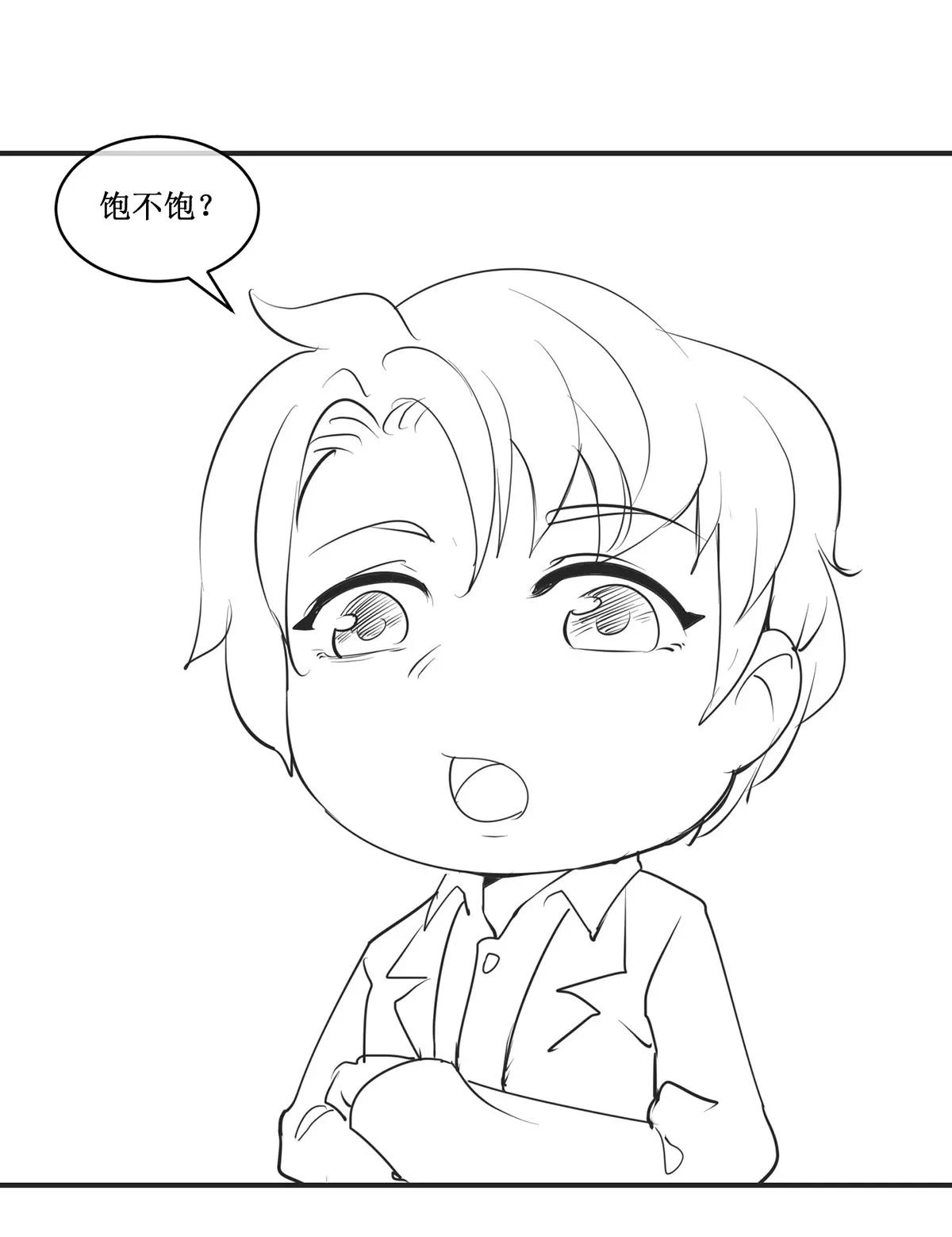 《娇妻凶勐权少的隐婚小甜妻》国庆免费小剧场 第10页