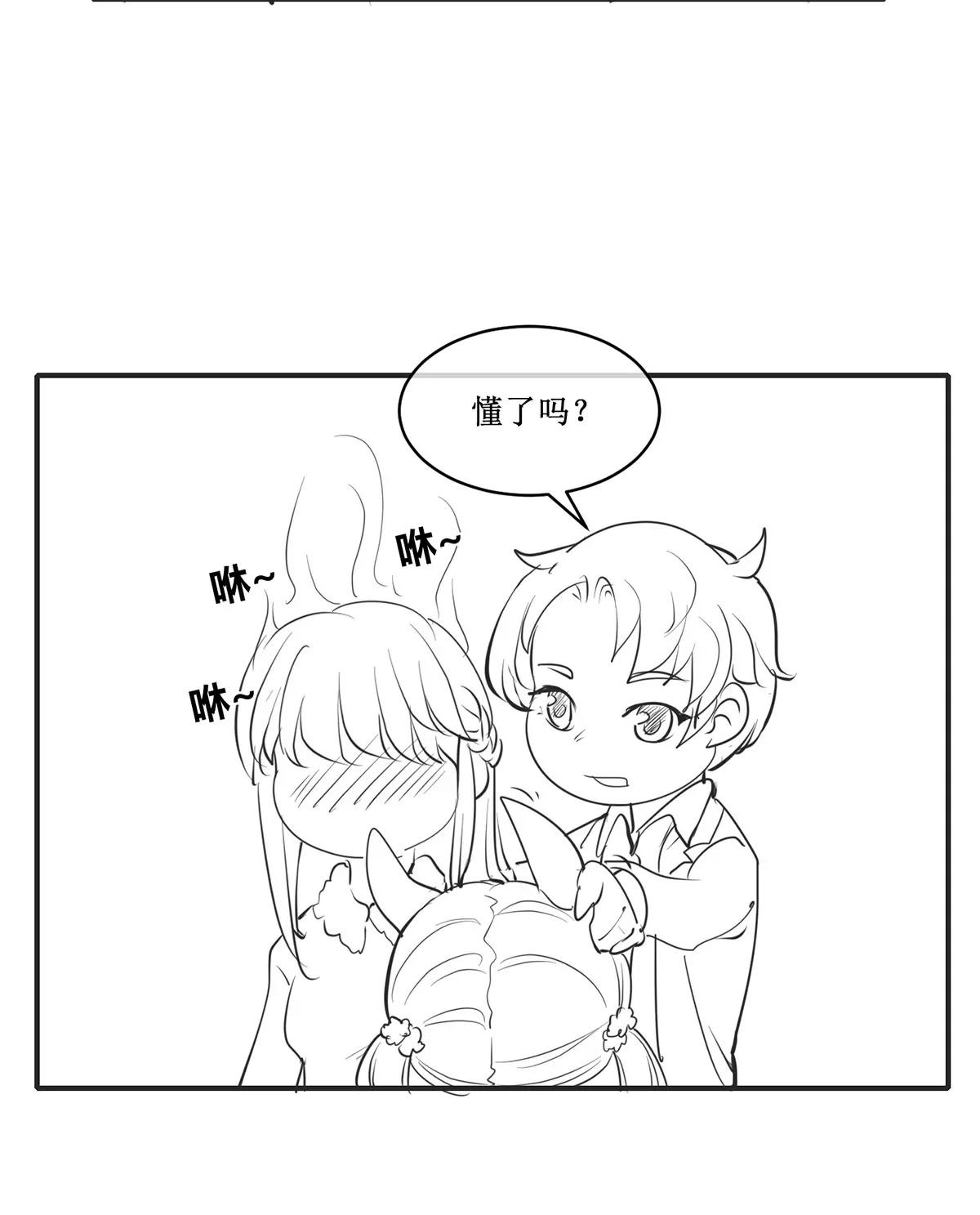《娇妻凶勐权少的隐婚小甜妻》国庆免费小剧场 第8页