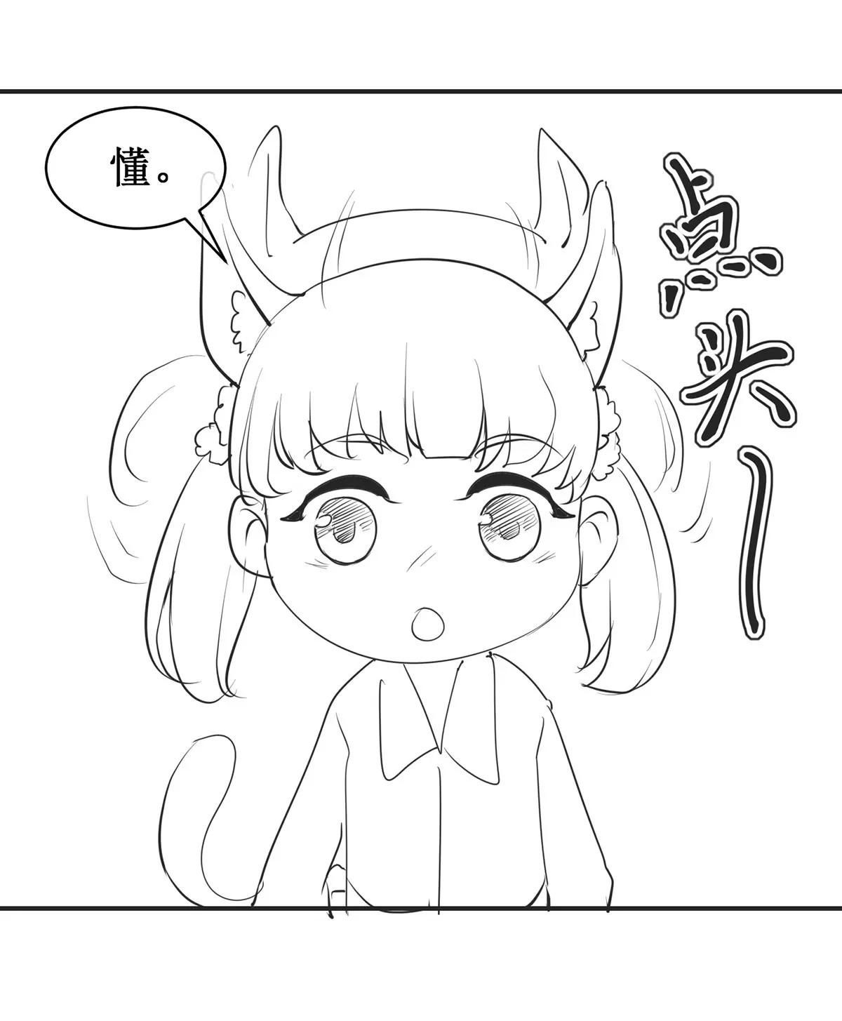 《娇妻凶勐权少的隐婚小甜妻》国庆免费小剧场 第9页