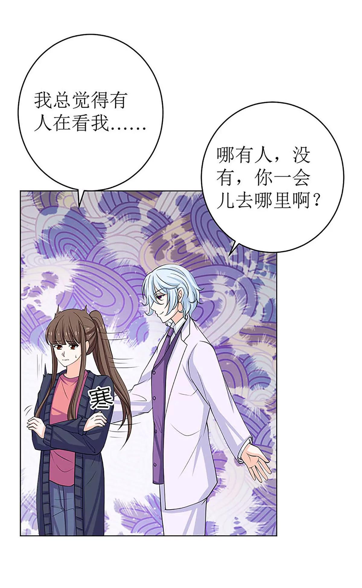 《娇妻凶勐权少的隐婚小甜妻》最好不要挑衅我 第13页