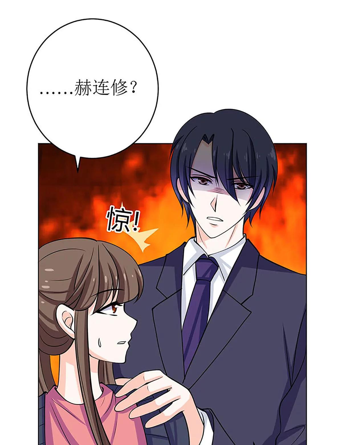 《娇妻凶勐权少的隐婚小甜妻》最好不要挑衅我 第32页