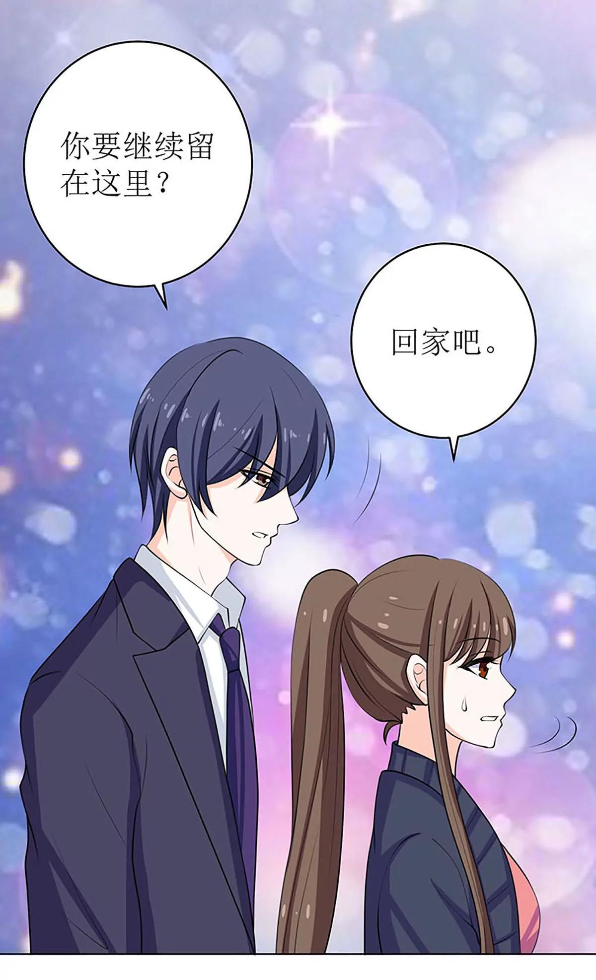 《娇妻凶勐权少的隐婚小甜妻》最好不要挑衅我 第37页