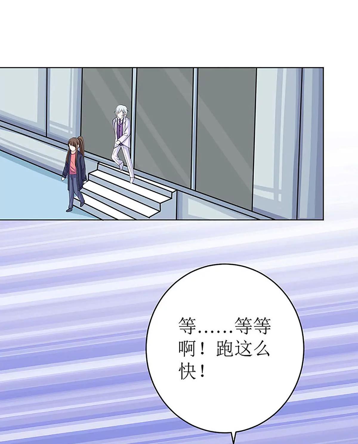 《娇妻凶勐权少的隐婚小甜妻》最好不要挑衅我 第7页