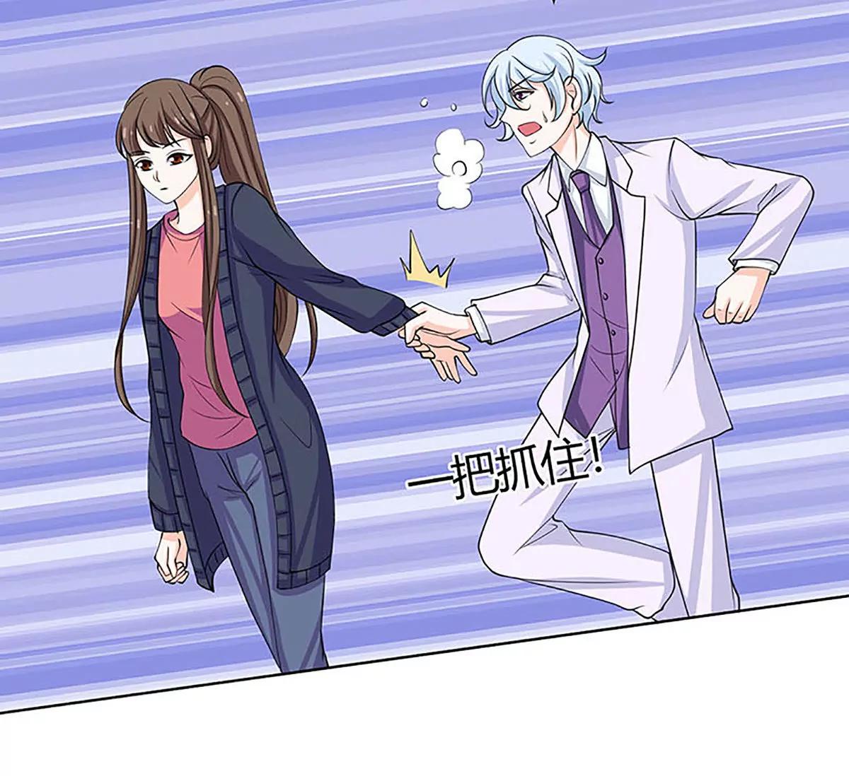 《娇妻凶勐权少的隐婚小甜妻》最好不要挑衅我 第8页