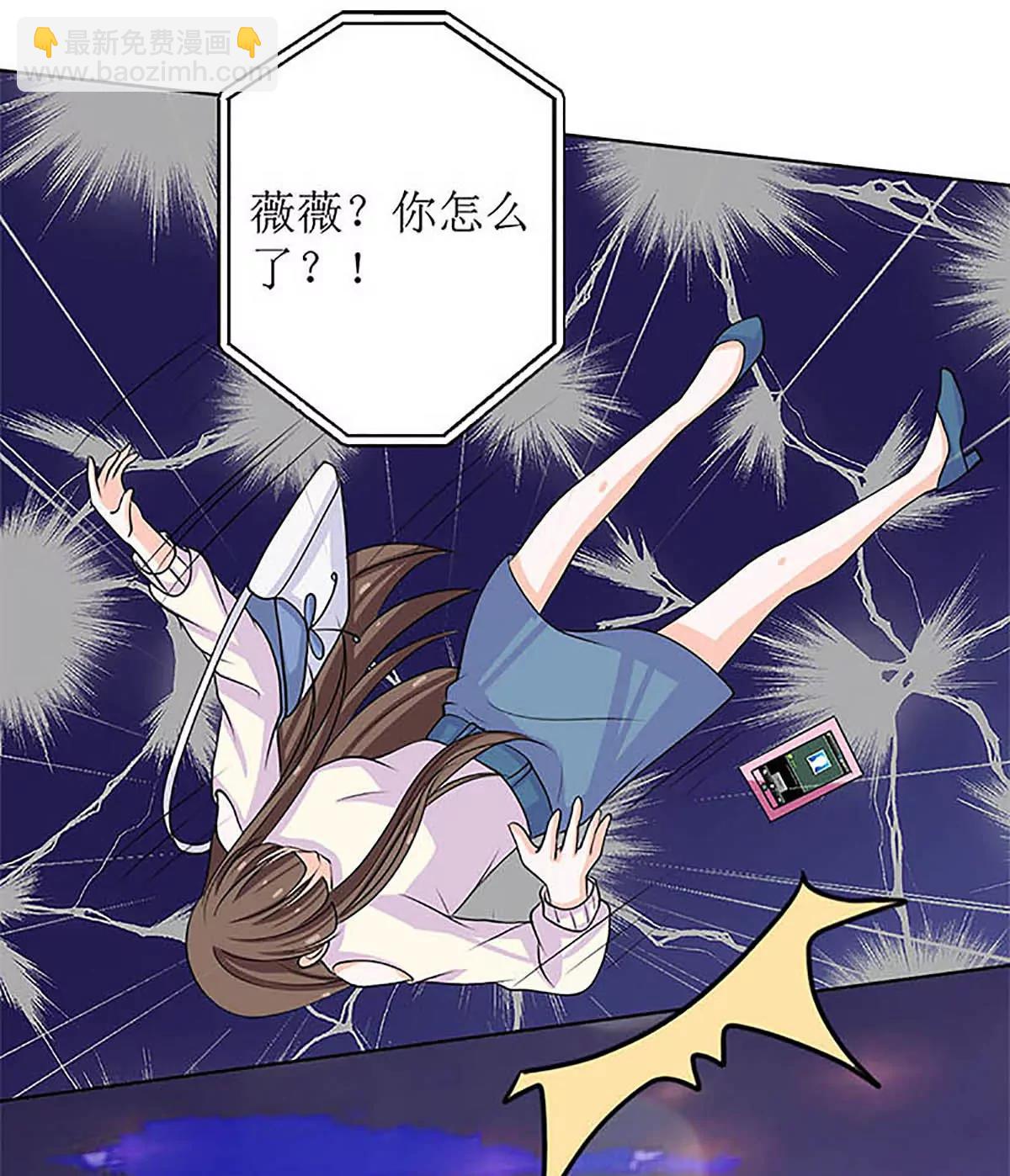 《娇妻凶勐权少的隐婚小甜妻》给你的惊喜 第11页