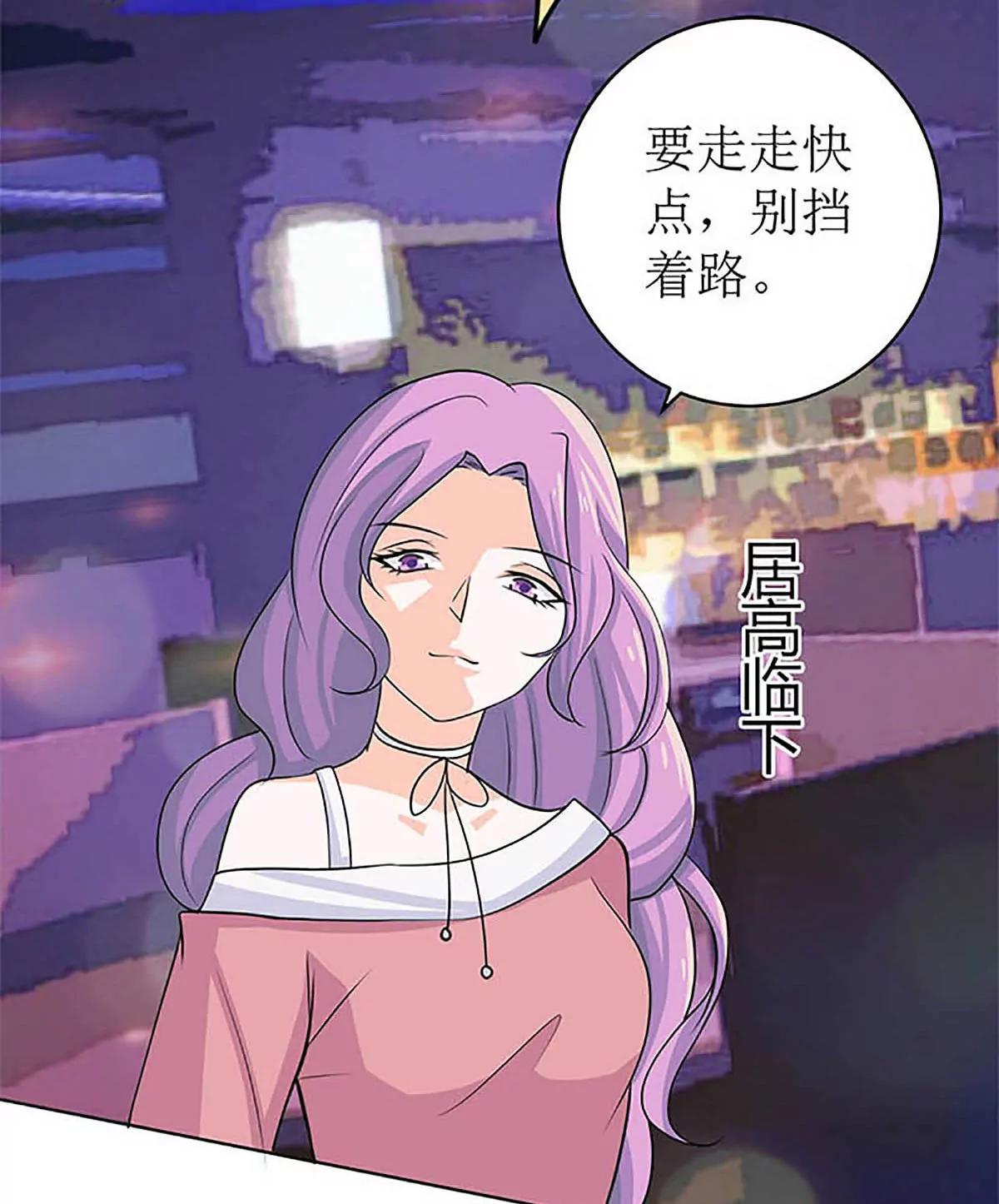 《娇妻凶勐权少的隐婚小甜妻》给你的惊喜 第12页