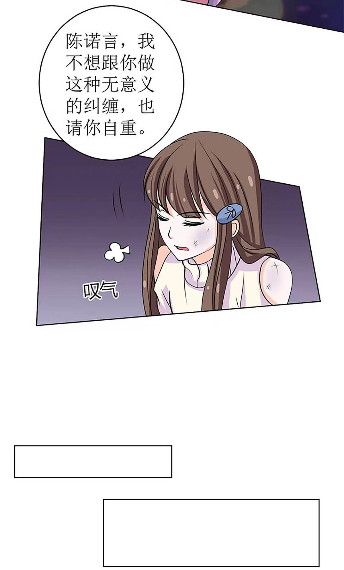 《娇妻凶勐权少的隐婚小甜妻》给你的惊喜 第13页