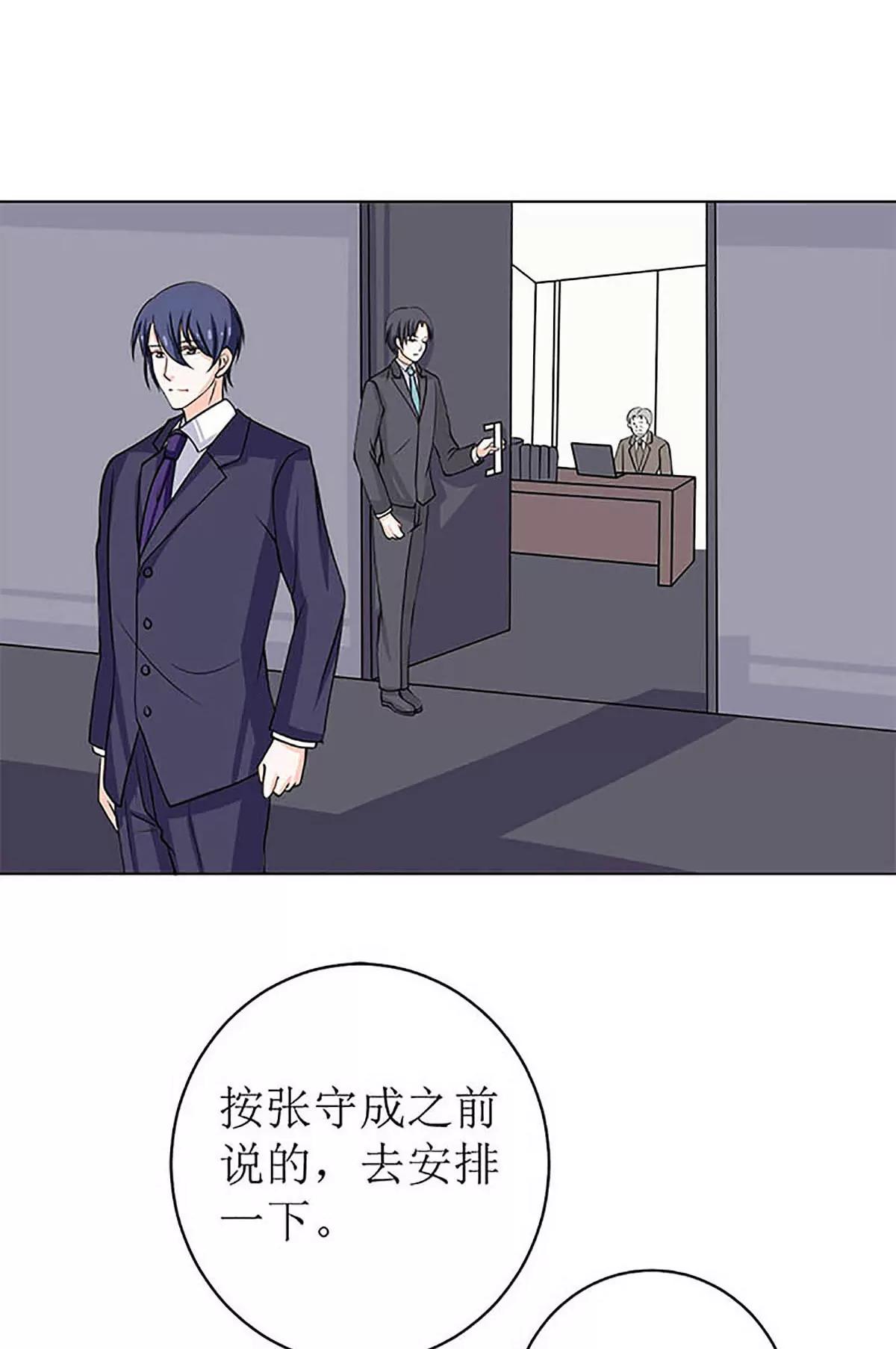 《娇妻凶勐权少的隐婚小甜妻》给你的惊喜 第14页