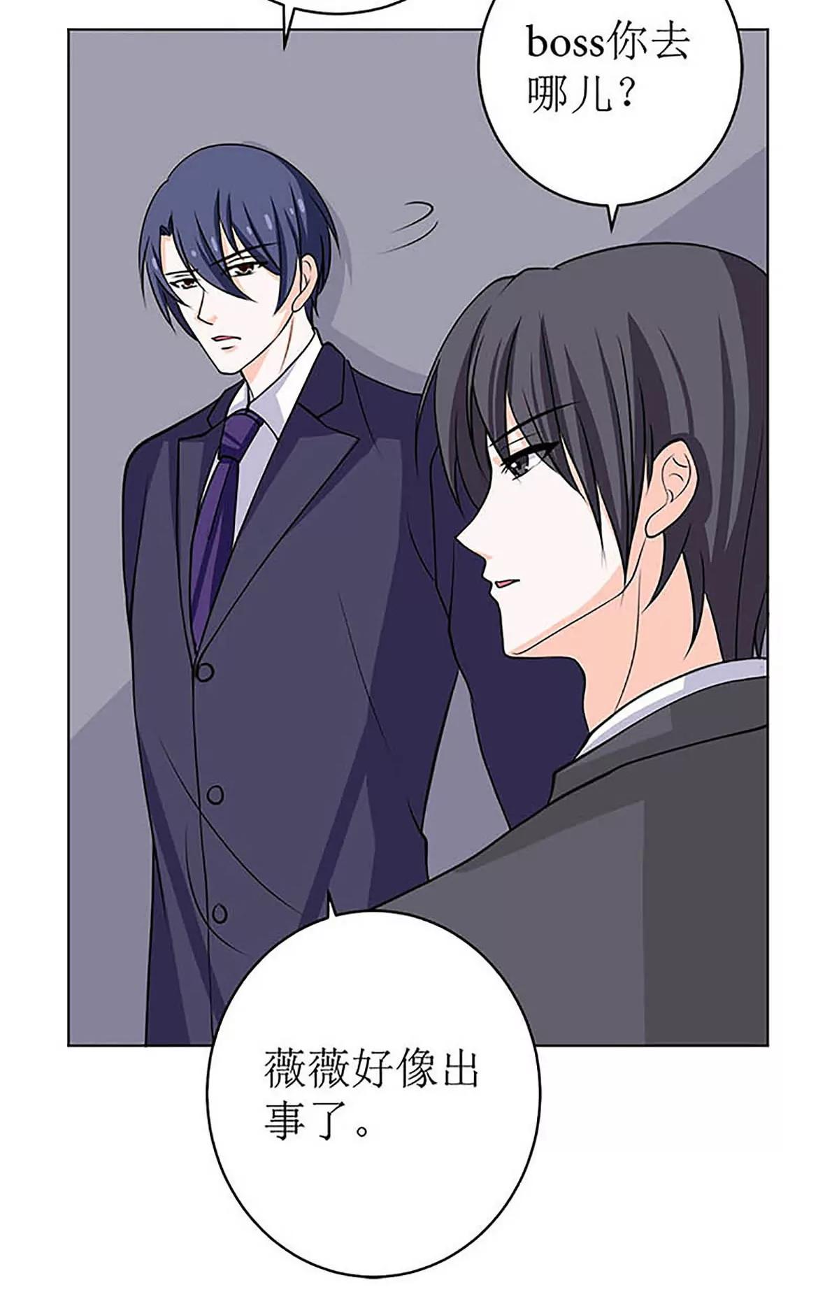 《娇妻凶勐权少的隐婚小甜妻》给你的惊喜 第15页