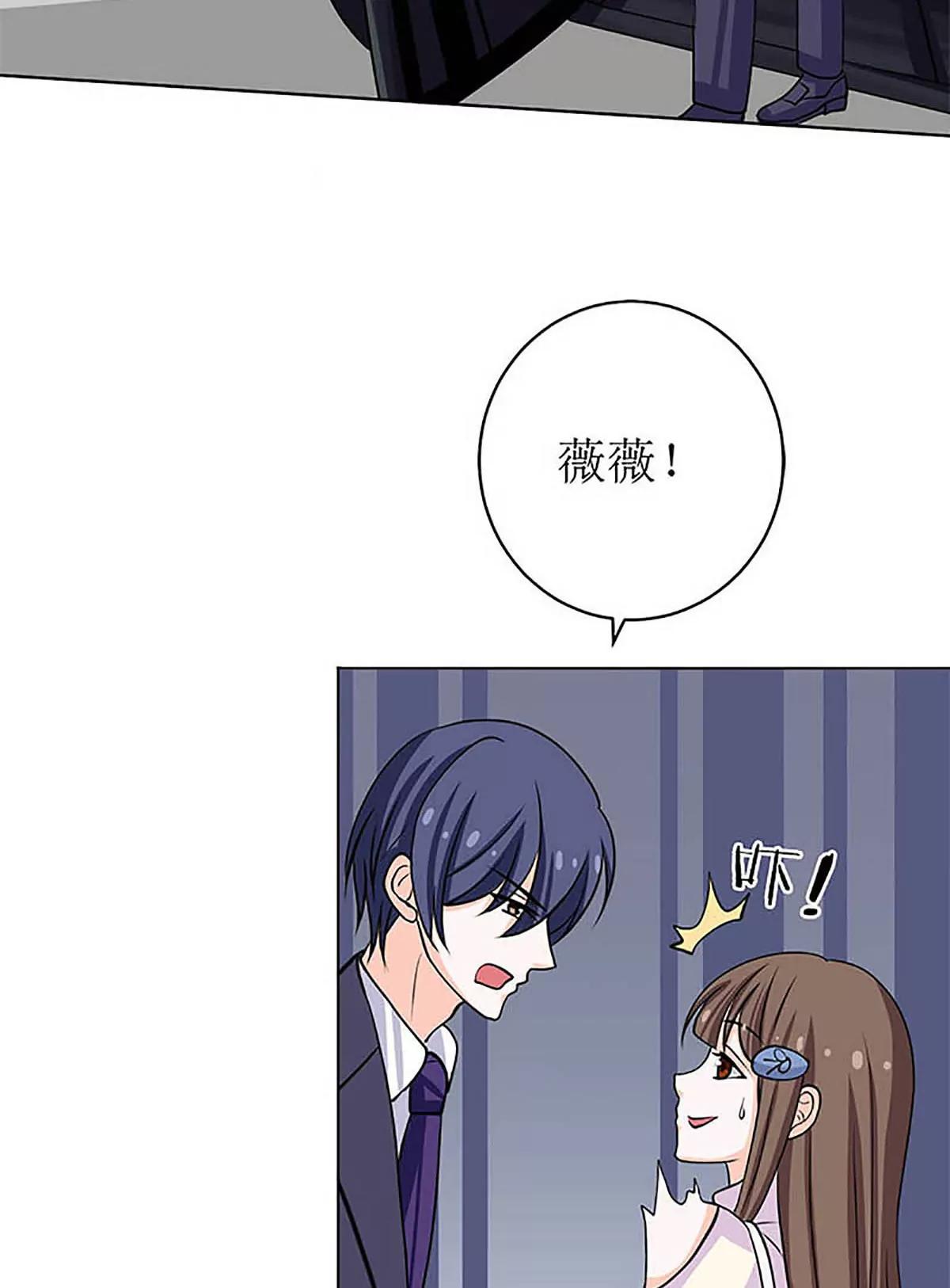 《娇妻凶勐权少的隐婚小甜妻》给你的惊喜 第17页