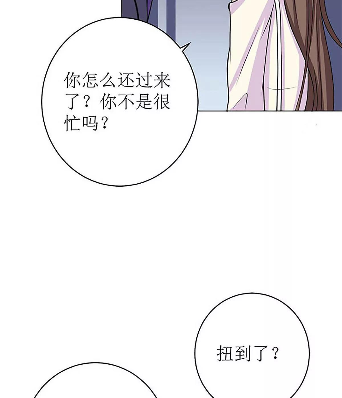 《娇妻凶勐权少的隐婚小甜妻》给你的惊喜 第18页