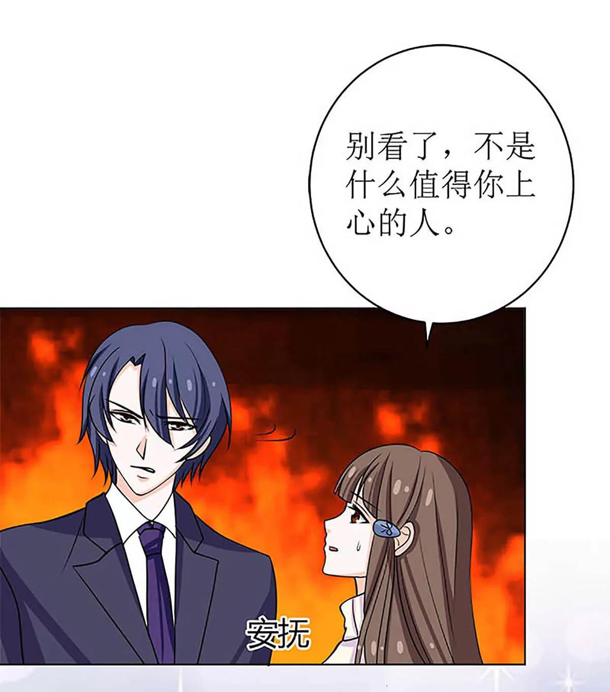 《娇妻凶勐权少的隐婚小甜妻》给你的惊喜 第20页