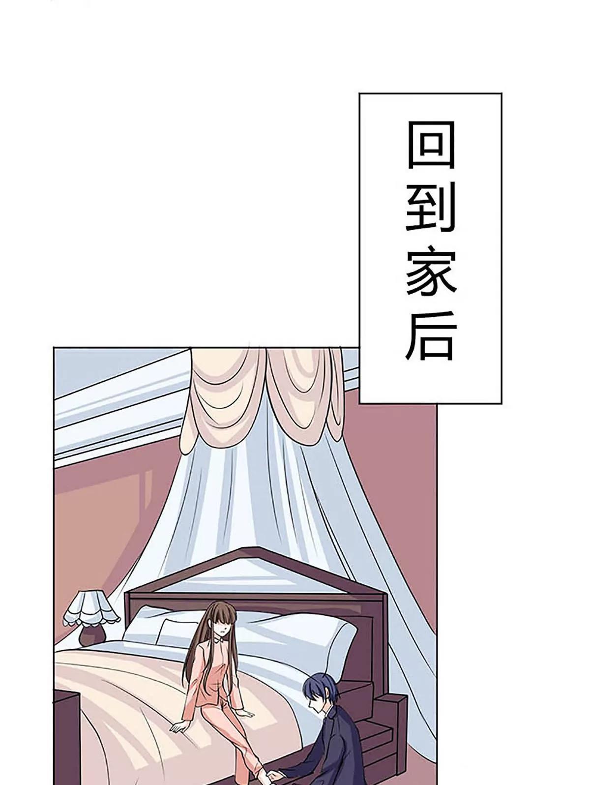 《娇妻凶勐权少的隐婚小甜妻》给你的惊喜 第22页