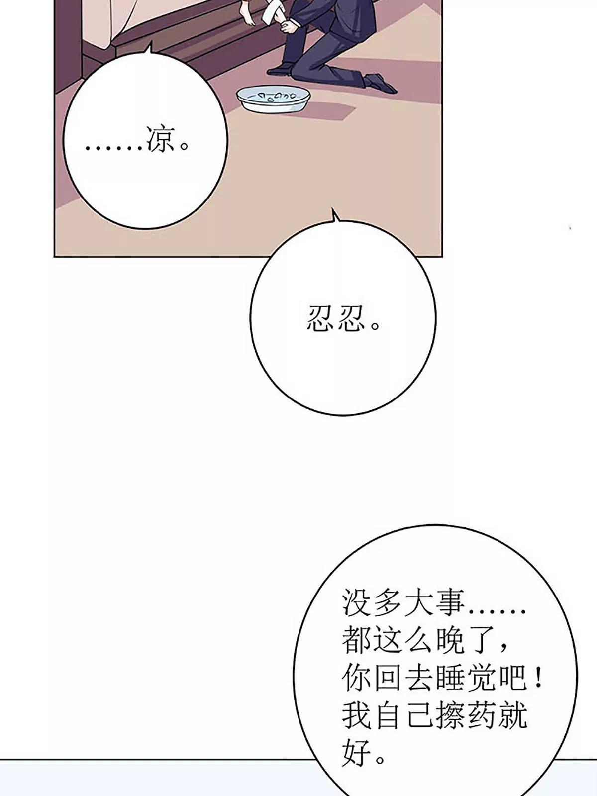 《娇妻凶勐权少的隐婚小甜妻》给你的惊喜 第23页