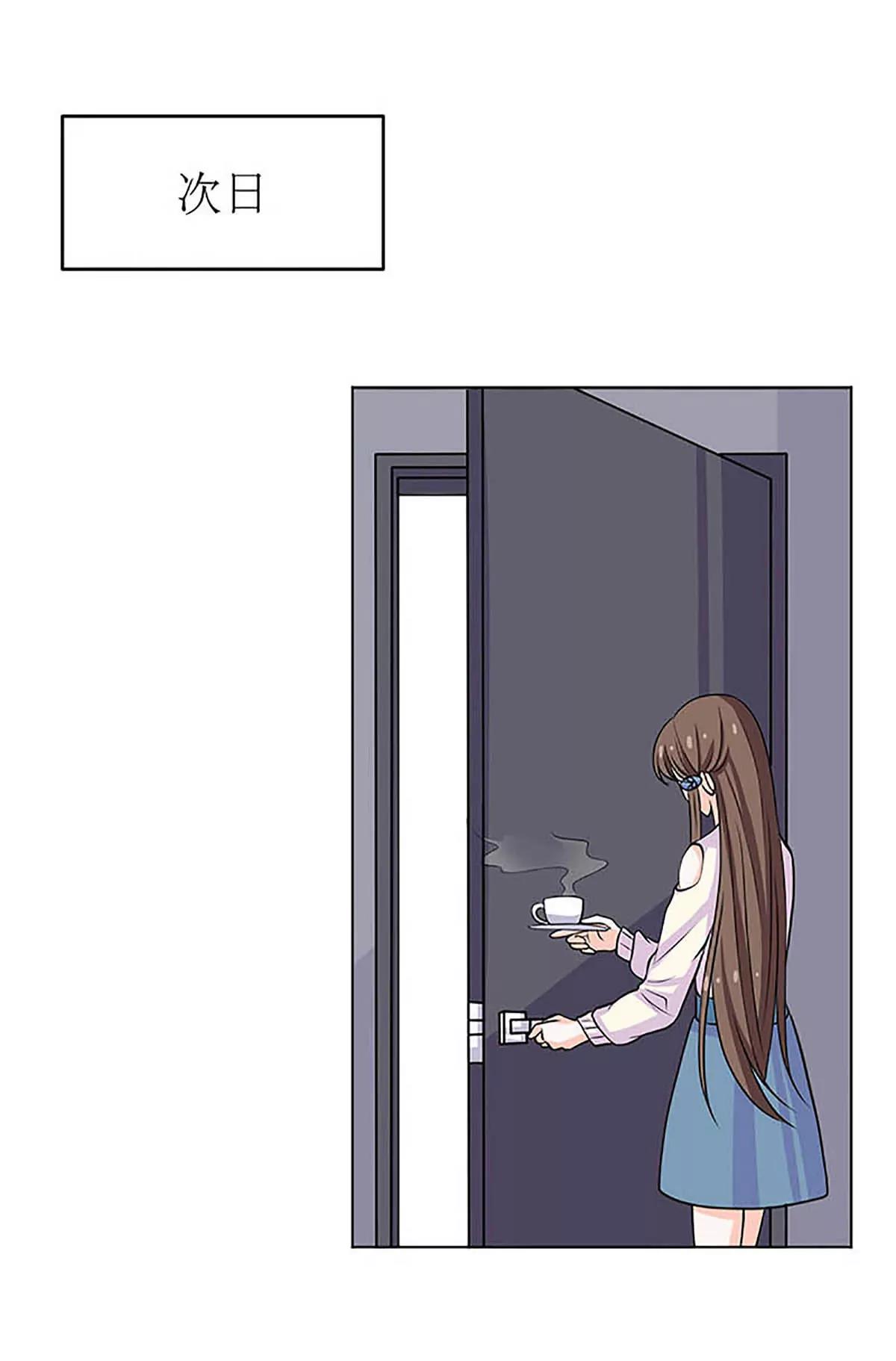 《娇妻凶勐权少的隐婚小甜妻》给你的惊喜 第29页